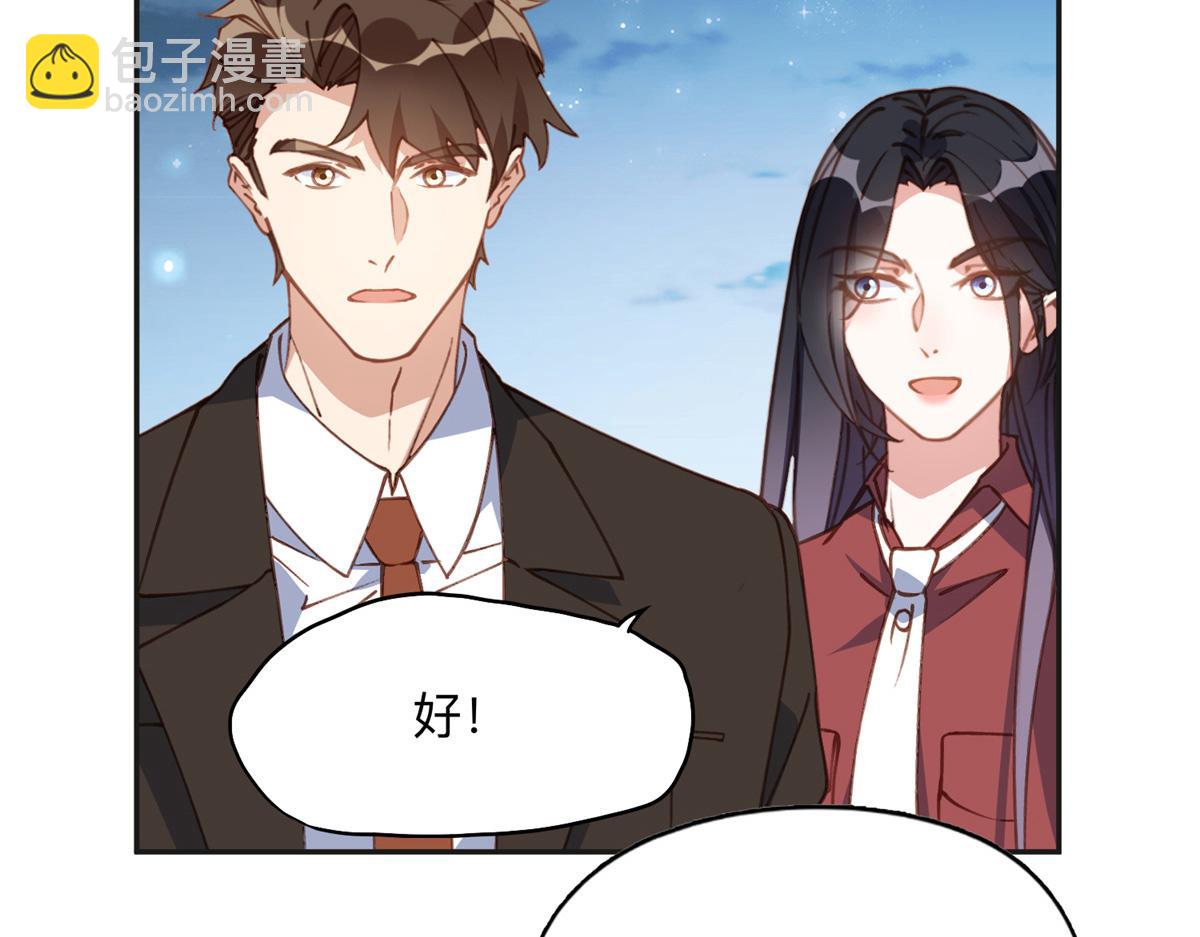 144 我会妥协(1/2)-第145话