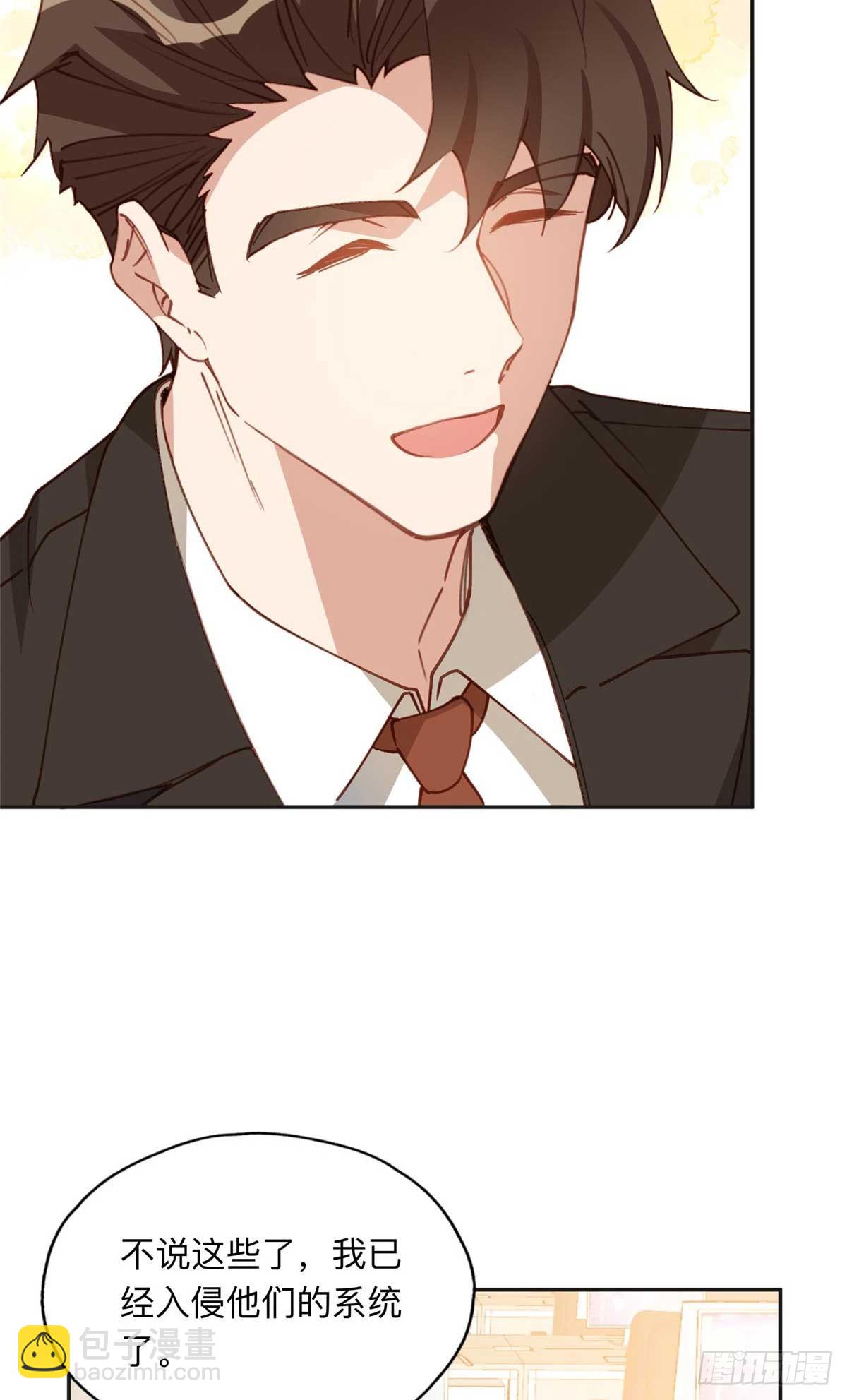 146 以结婚为前提-第147话