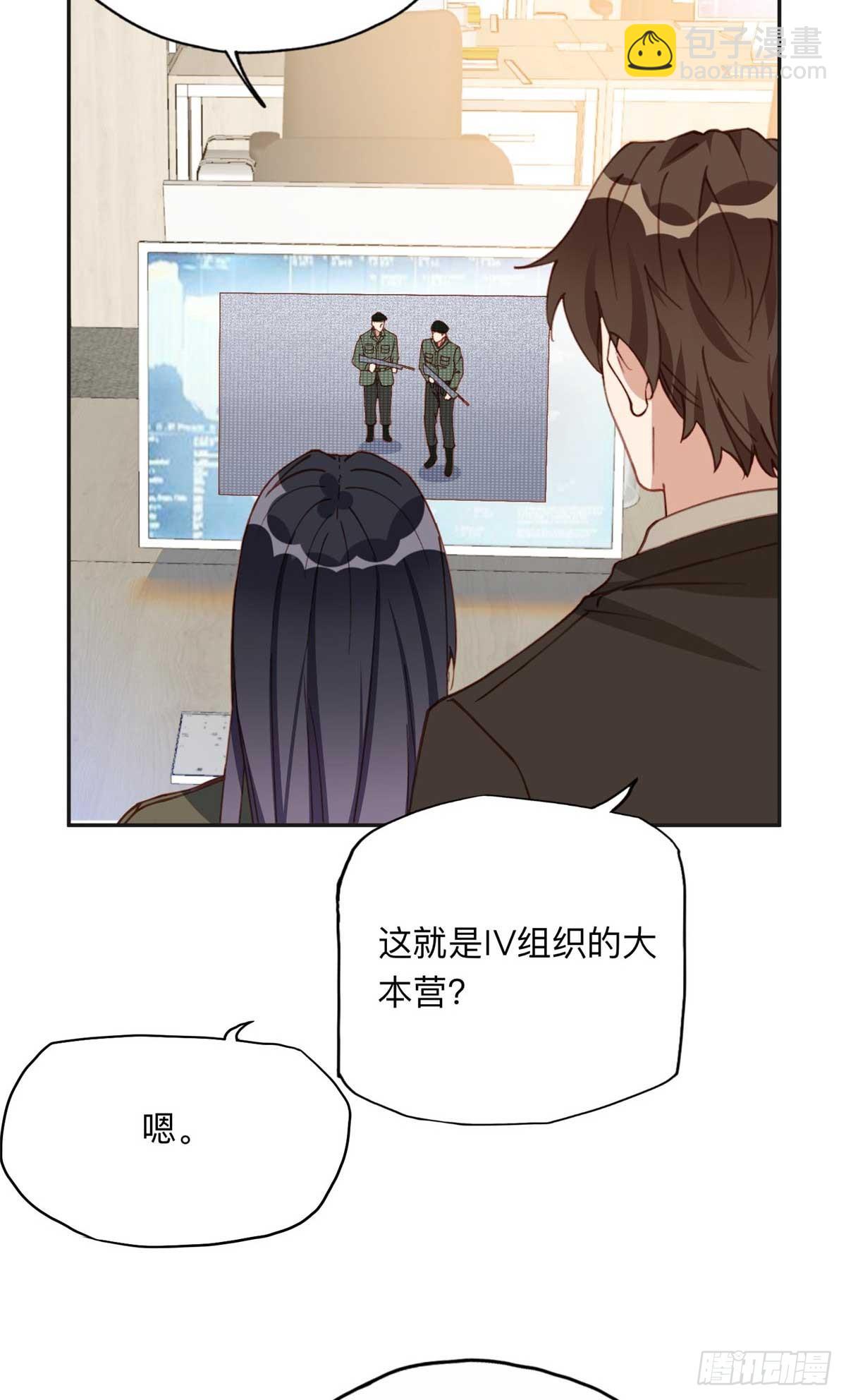 146 以结婚为前提-第147话