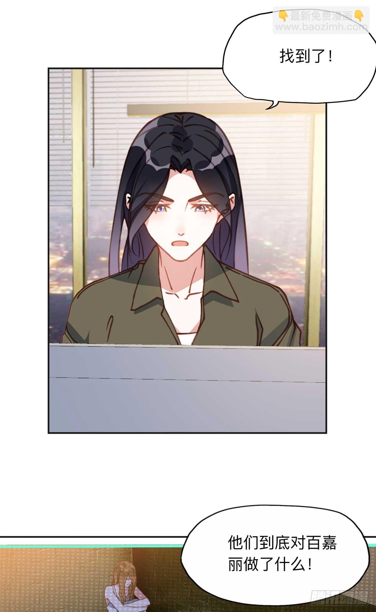 146 以结婚为前提-第147话