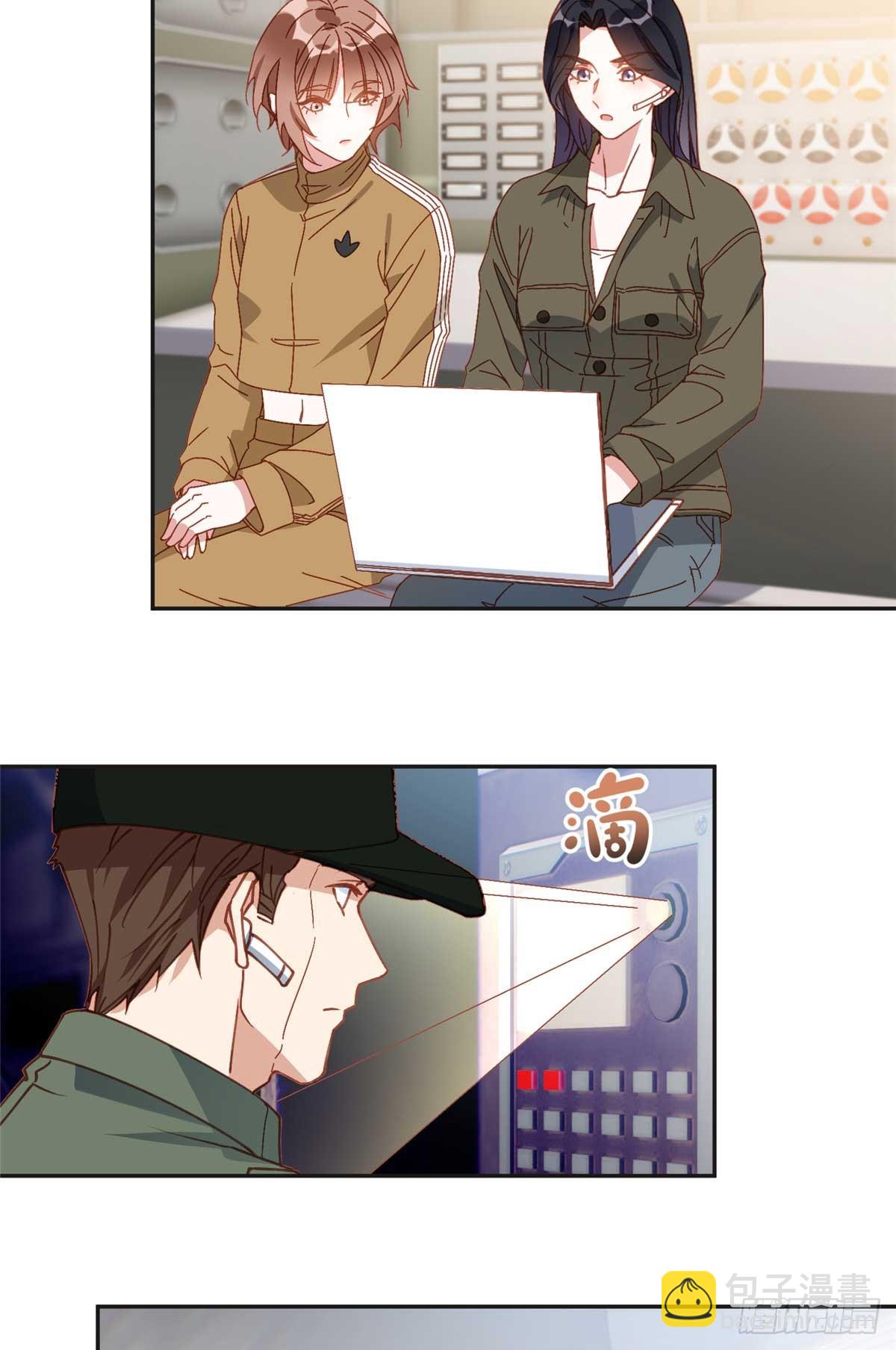 146 以结婚为前提-第147话