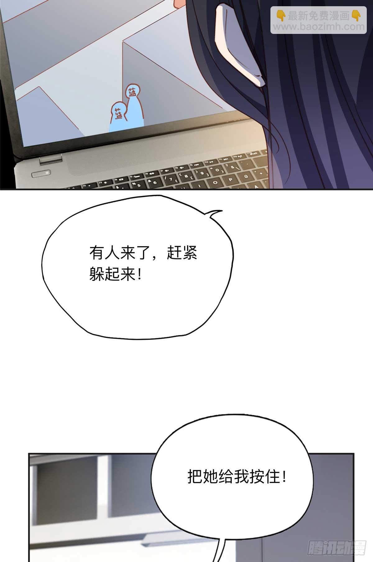 146 以结婚为前提-第147话