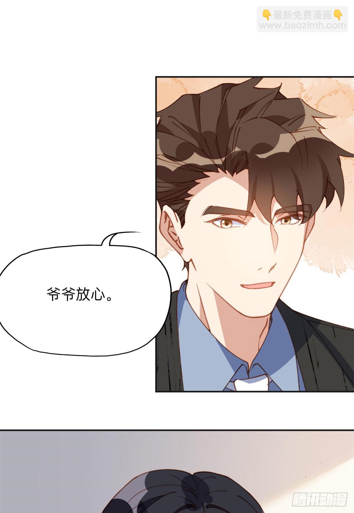 148 林家的阴谋已经暴露-第149话