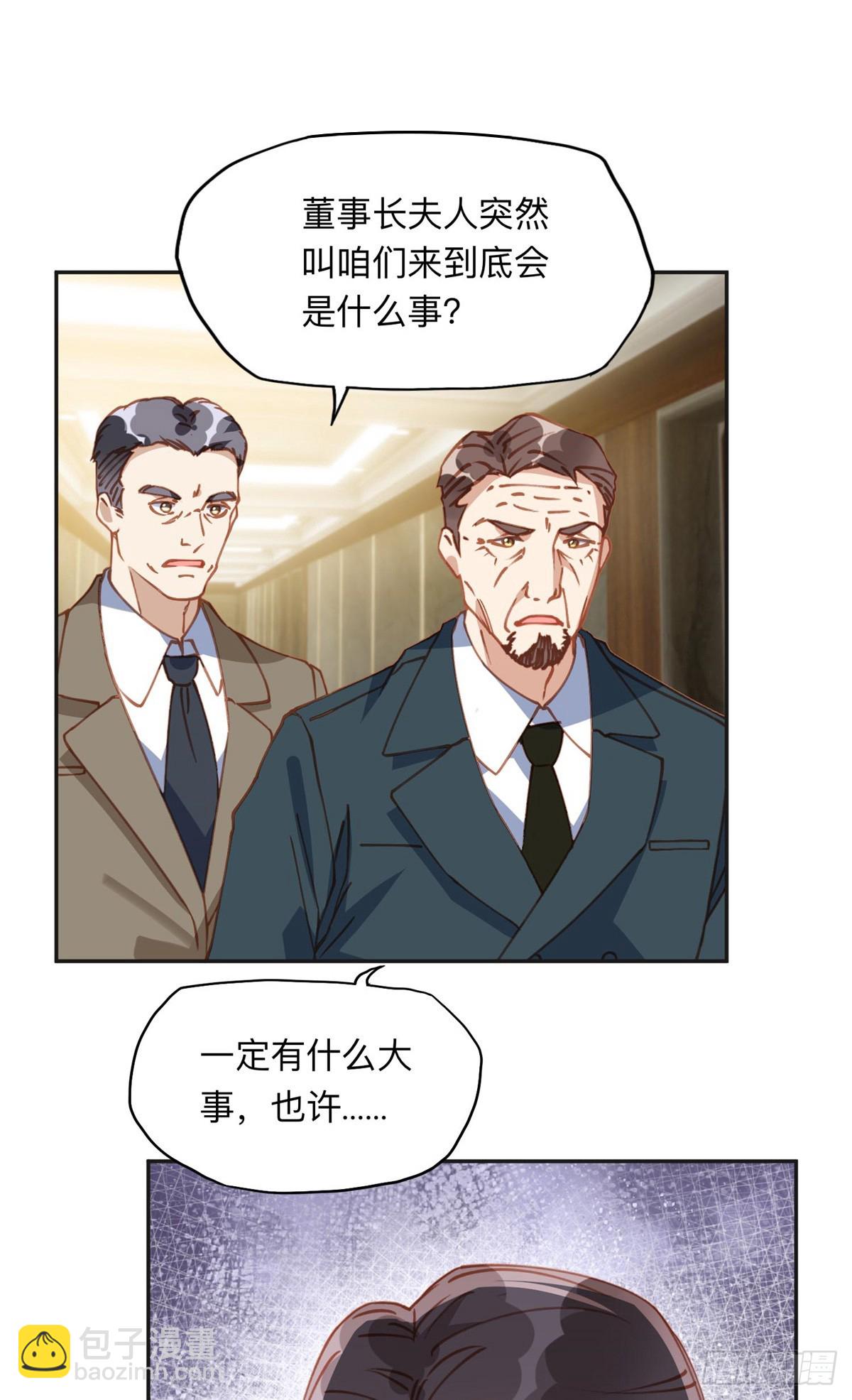 148 林家的阴谋已经暴露-第149话