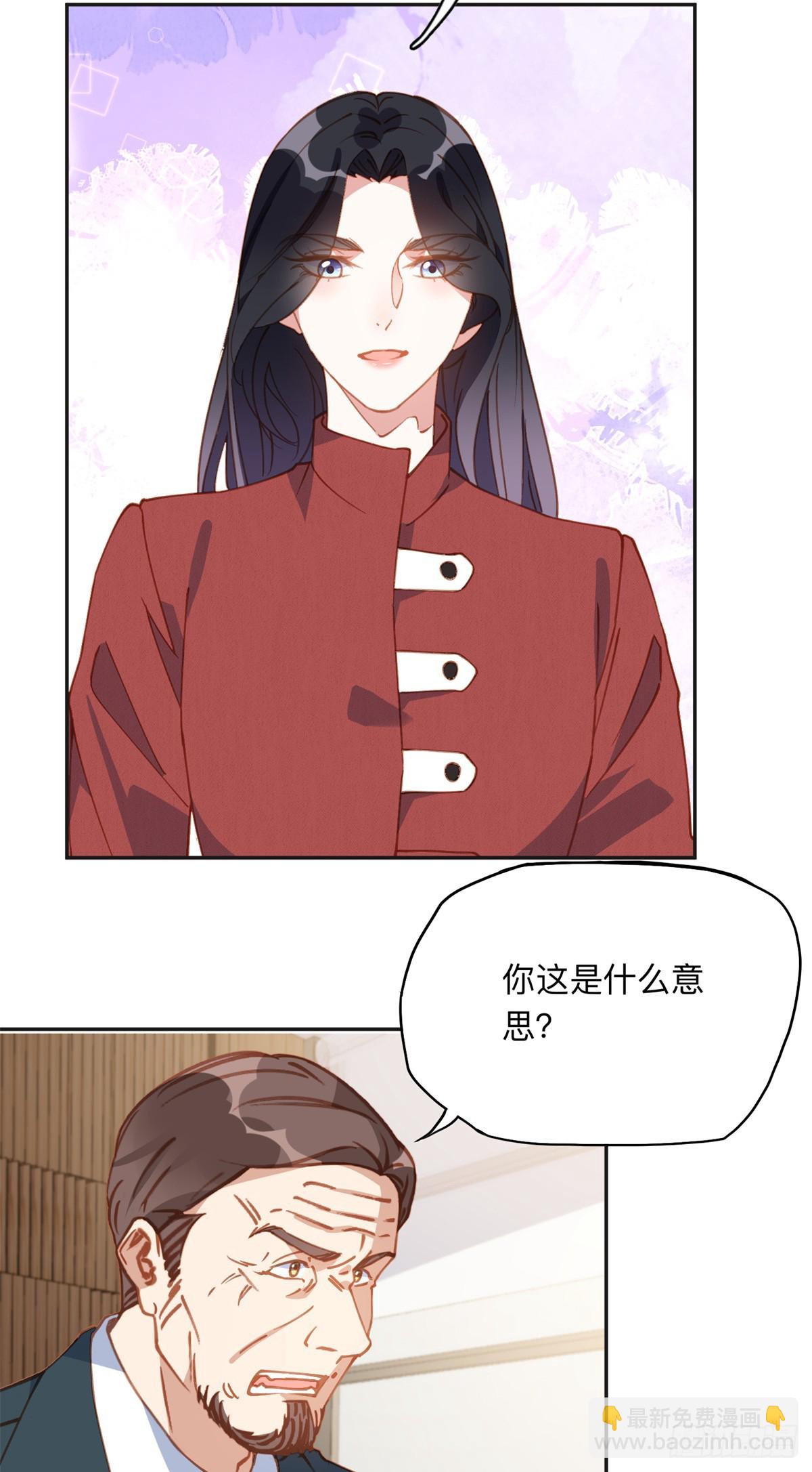 148 林家的阴谋已经暴露-第149话