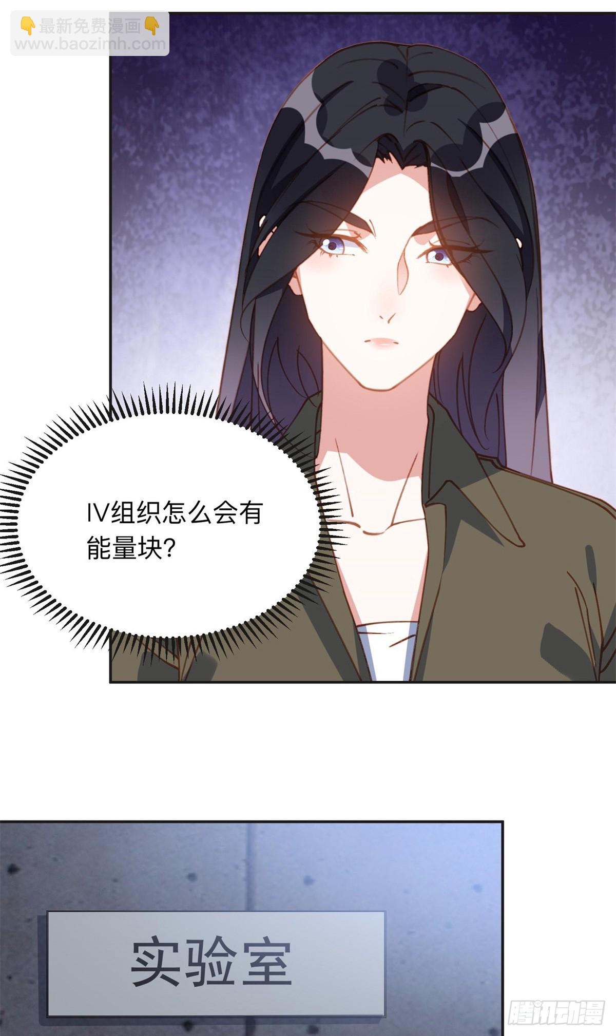 148 林家的阴谋已经暴露-第149话