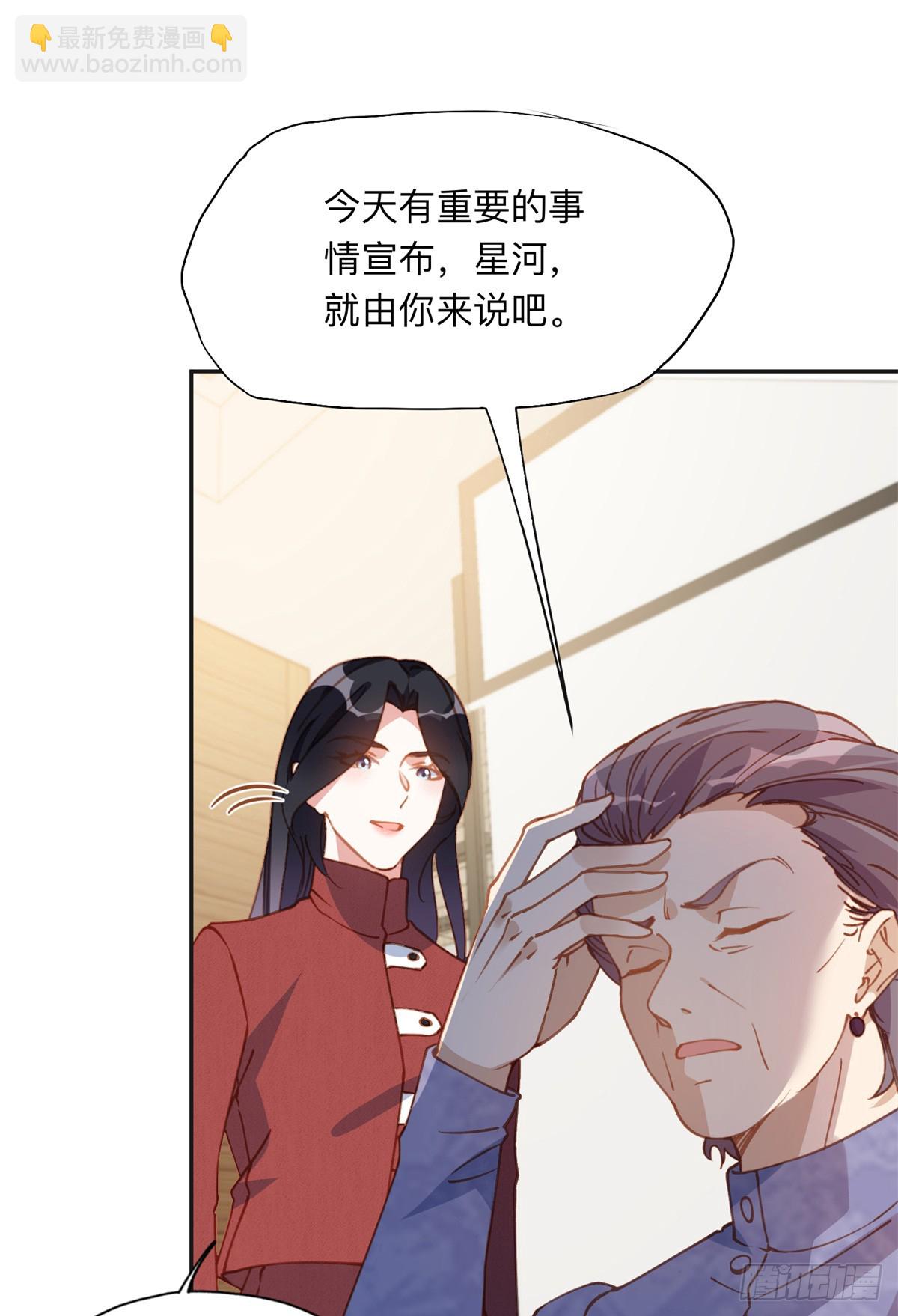 148 林家的阴谋已经暴露-第149话