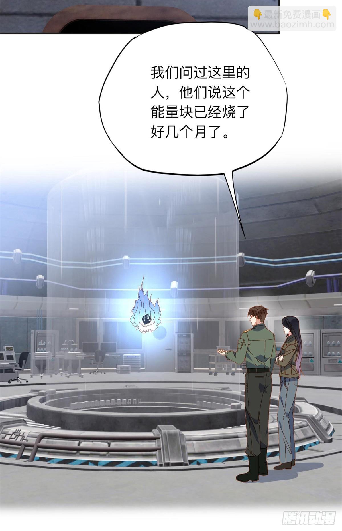 148 林家的阴谋已经暴露-第149话