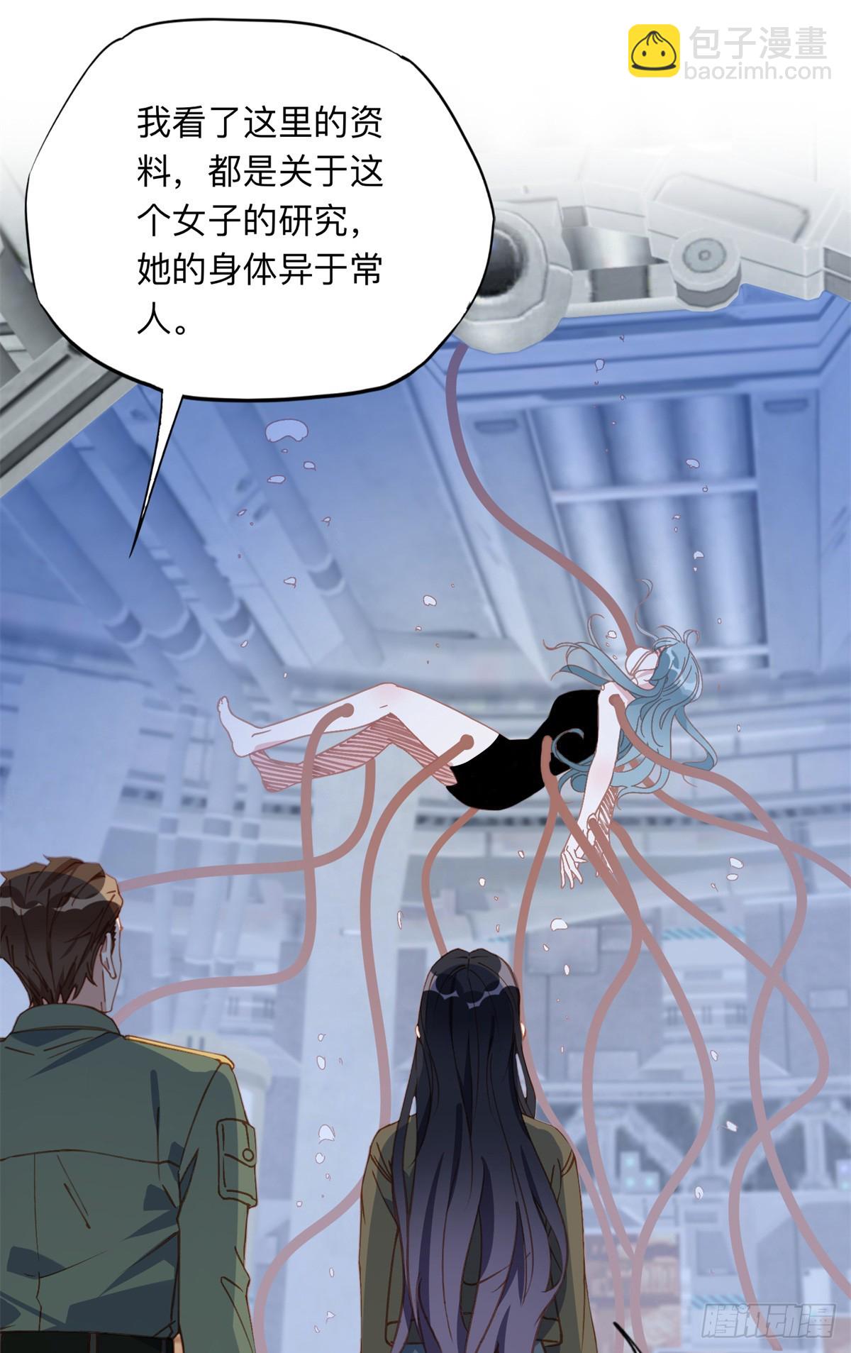 148 林家的阴谋已经暴露-第149话