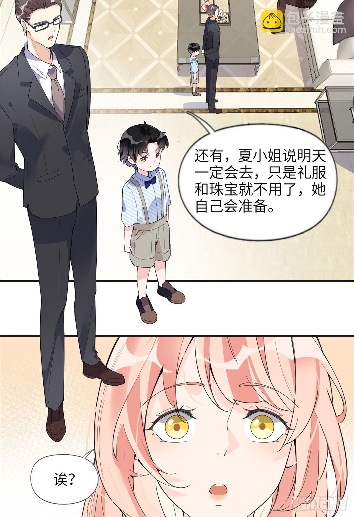 16 小霖 等等妈妈-第17话