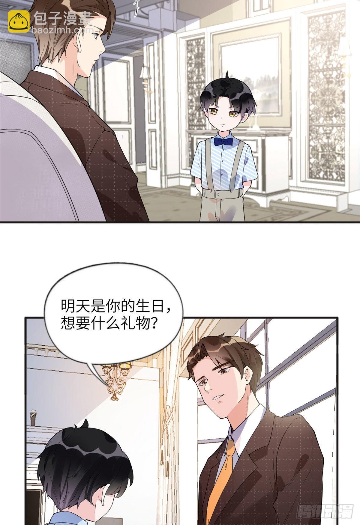 16 小霖 等等妈妈-第17话