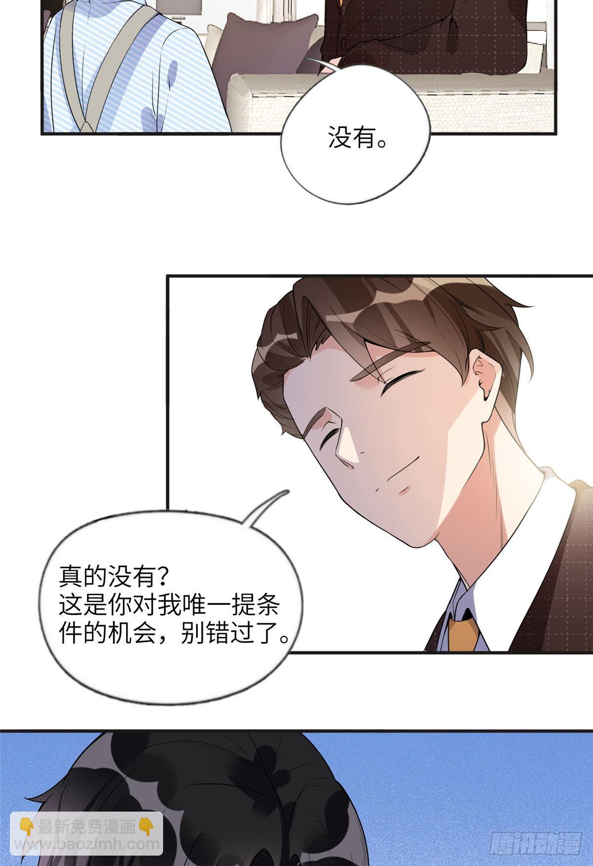 16 小霖 等等妈妈-第17话