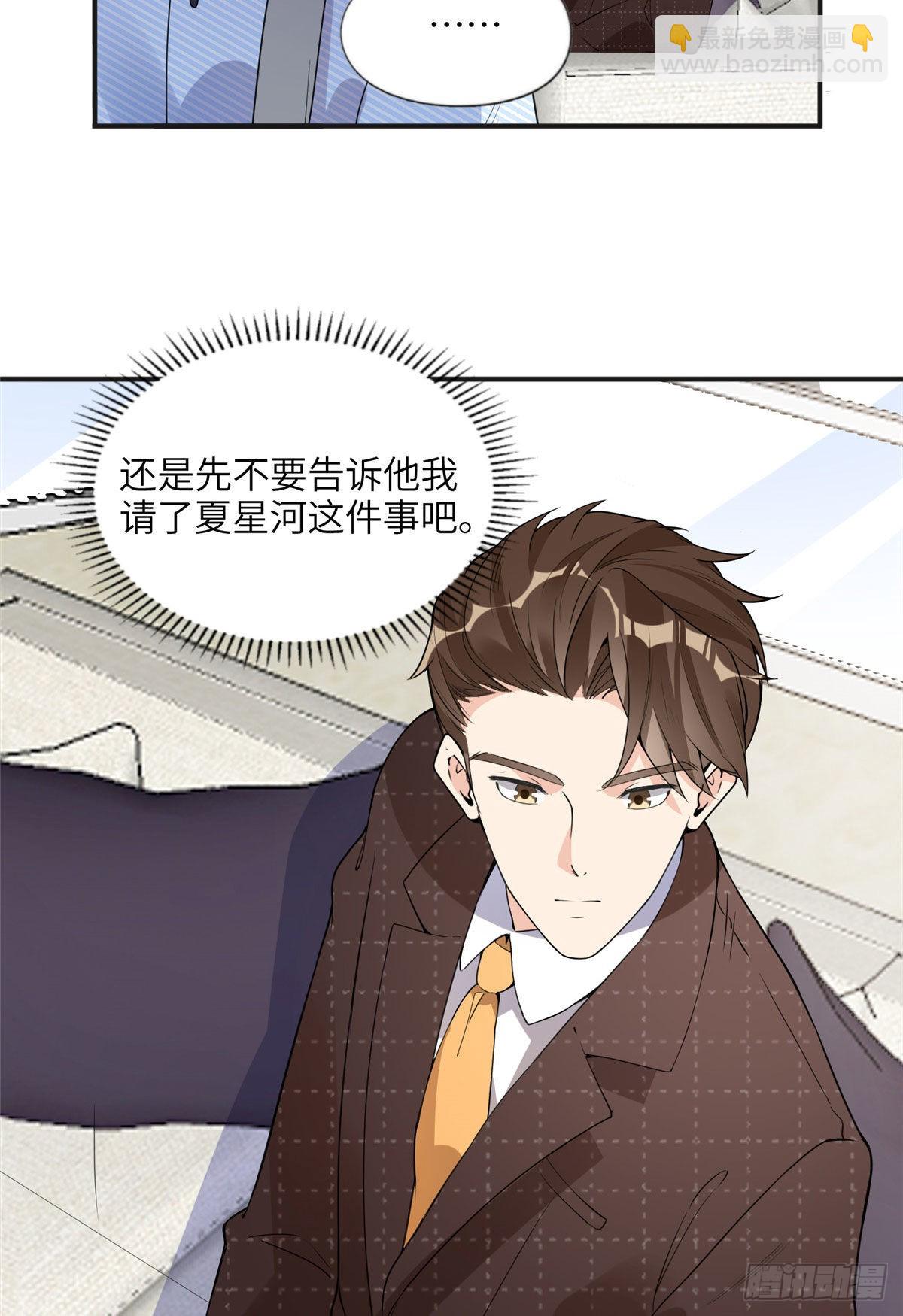 16 小霖 等等妈妈-第17话