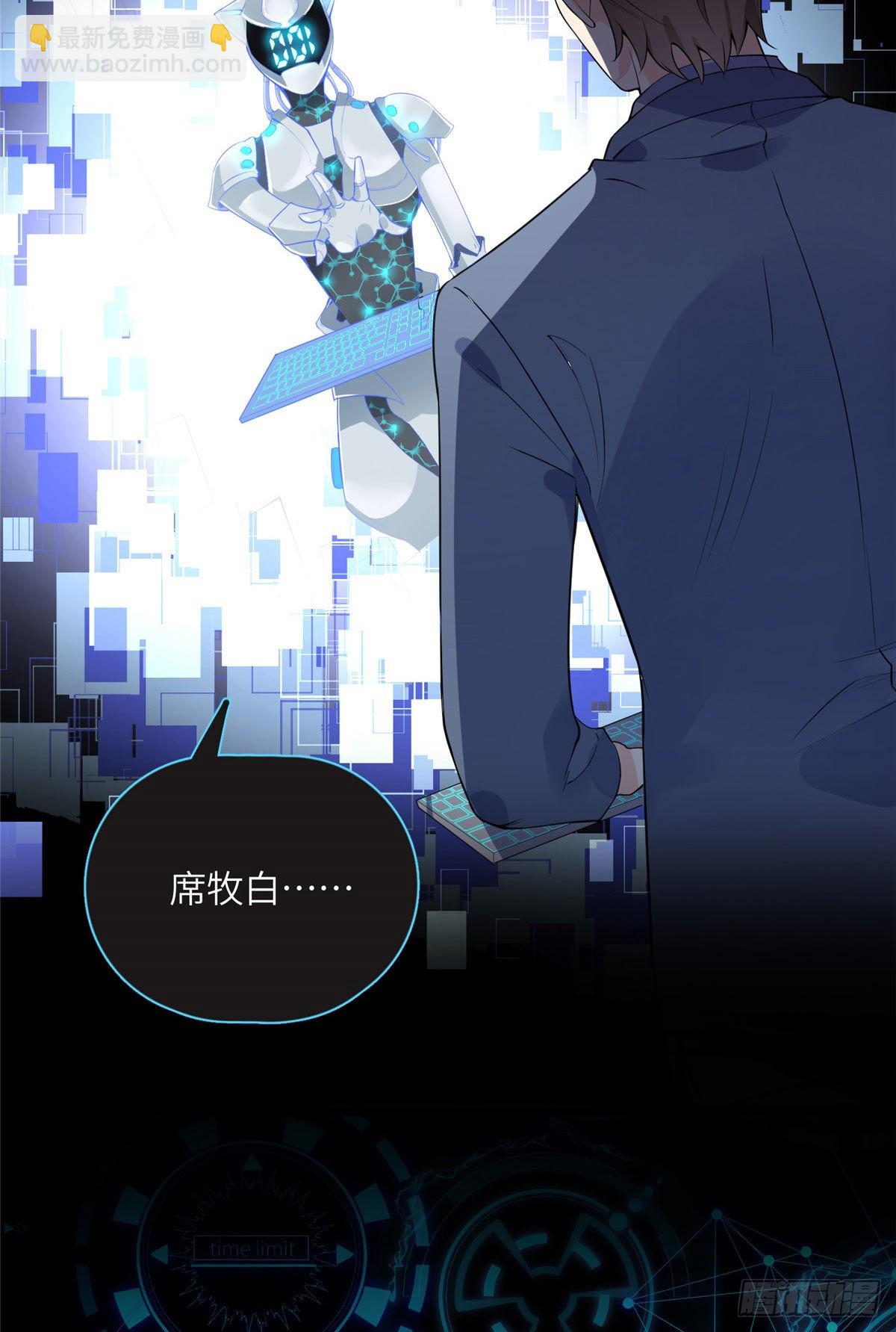 16 小霖 等等妈妈-第17话