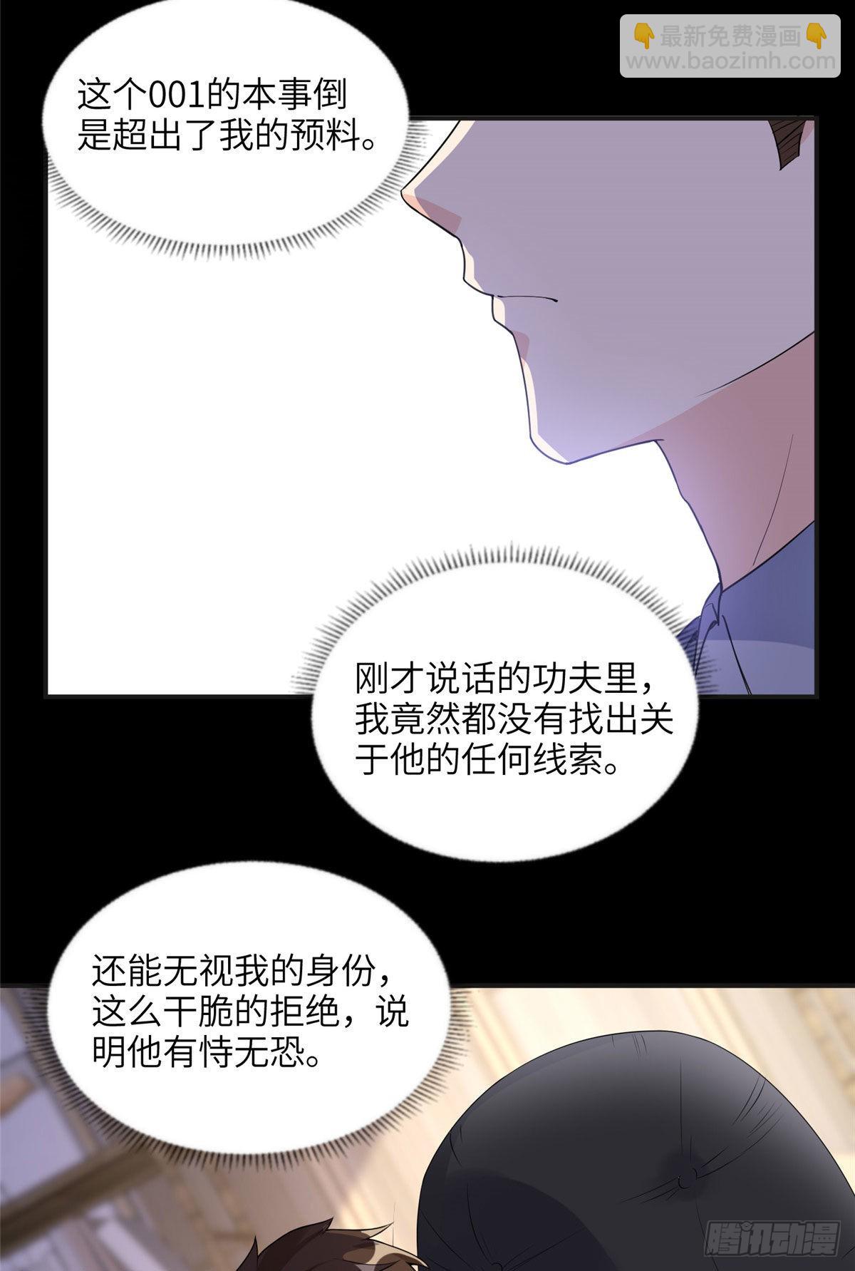 16 小霖 等等妈妈-第17话