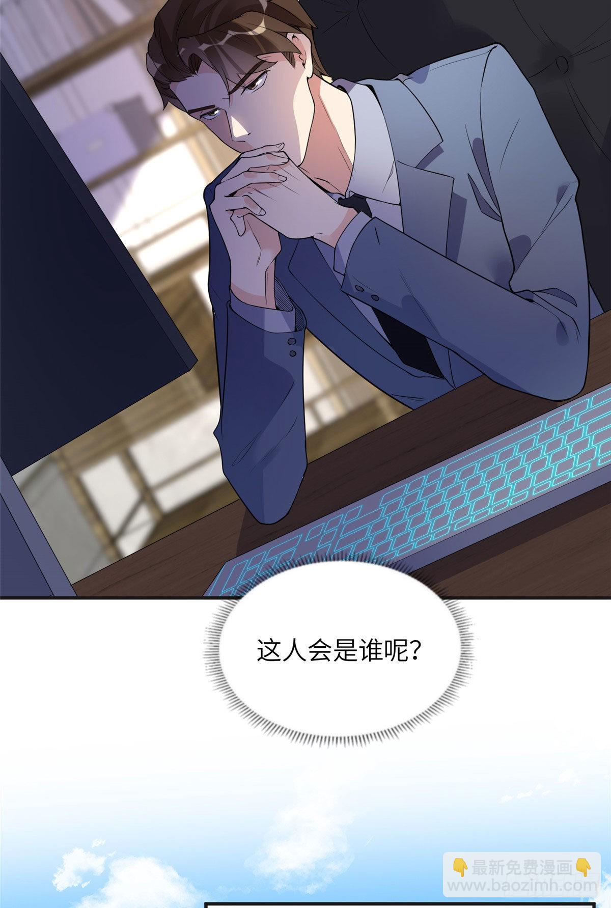 16 小霖 等等妈妈-第17话