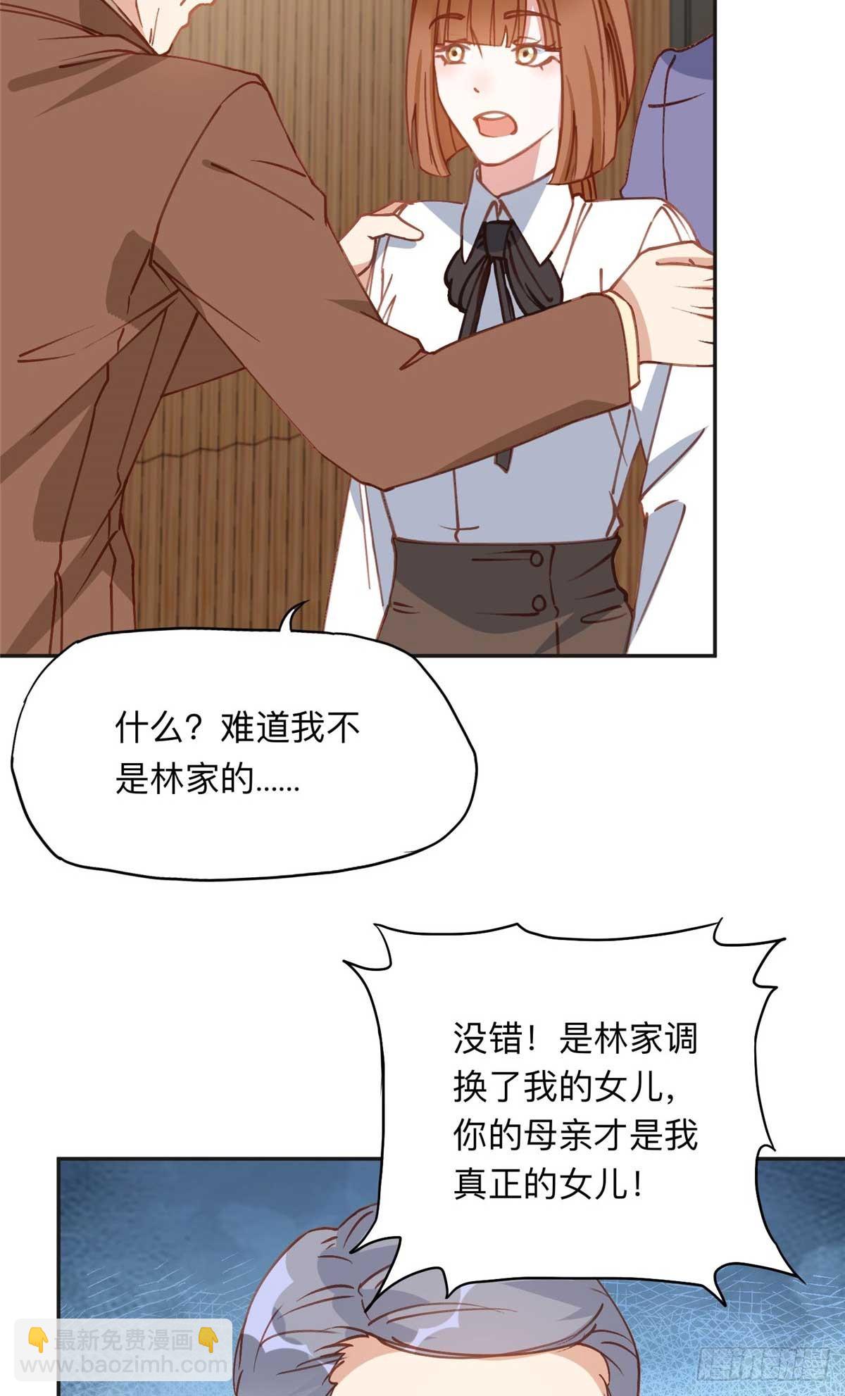 150 林家落败-第151话