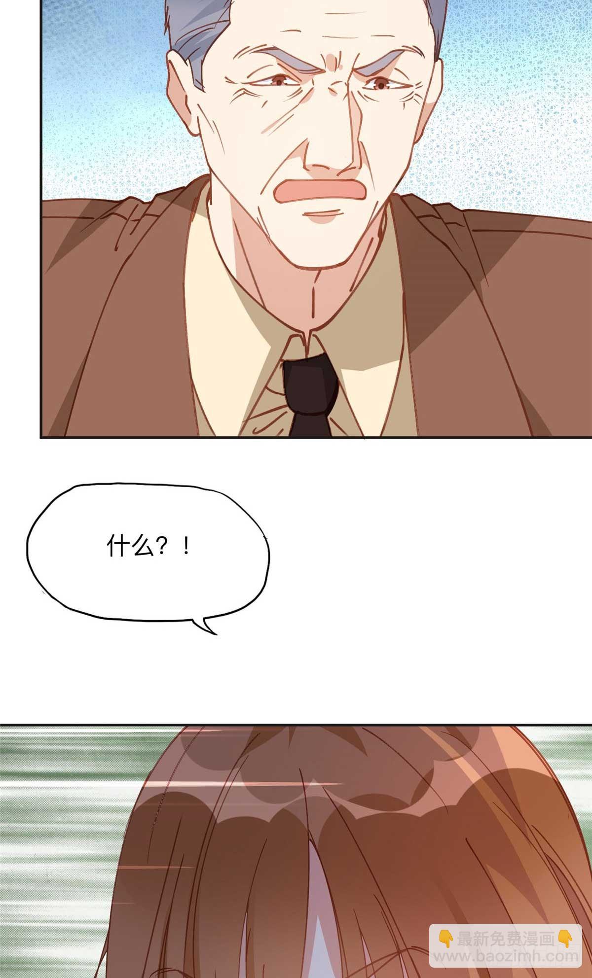 150 林家落败-第151话