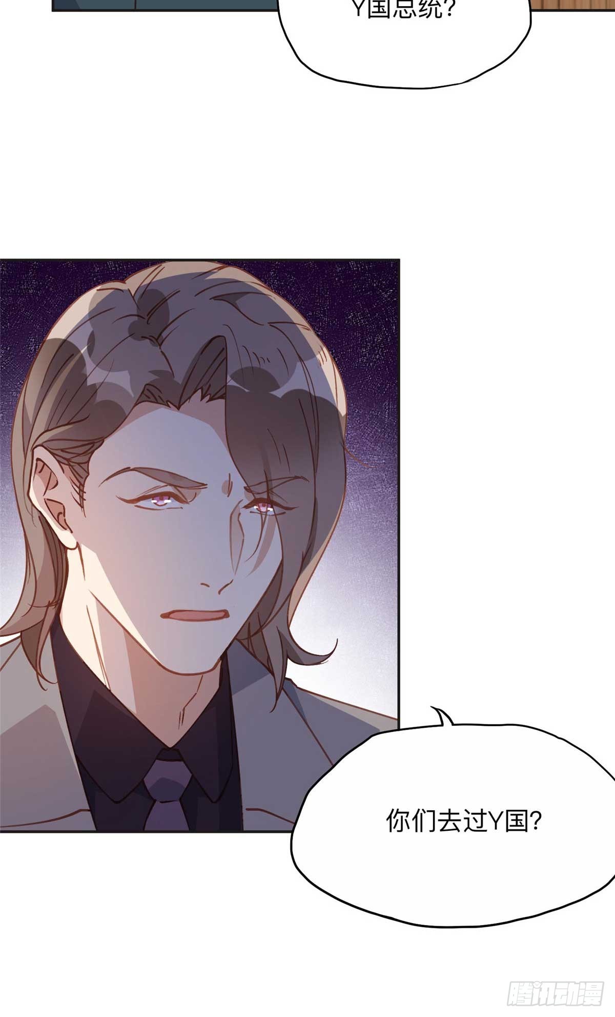 150 林家落败-第151话