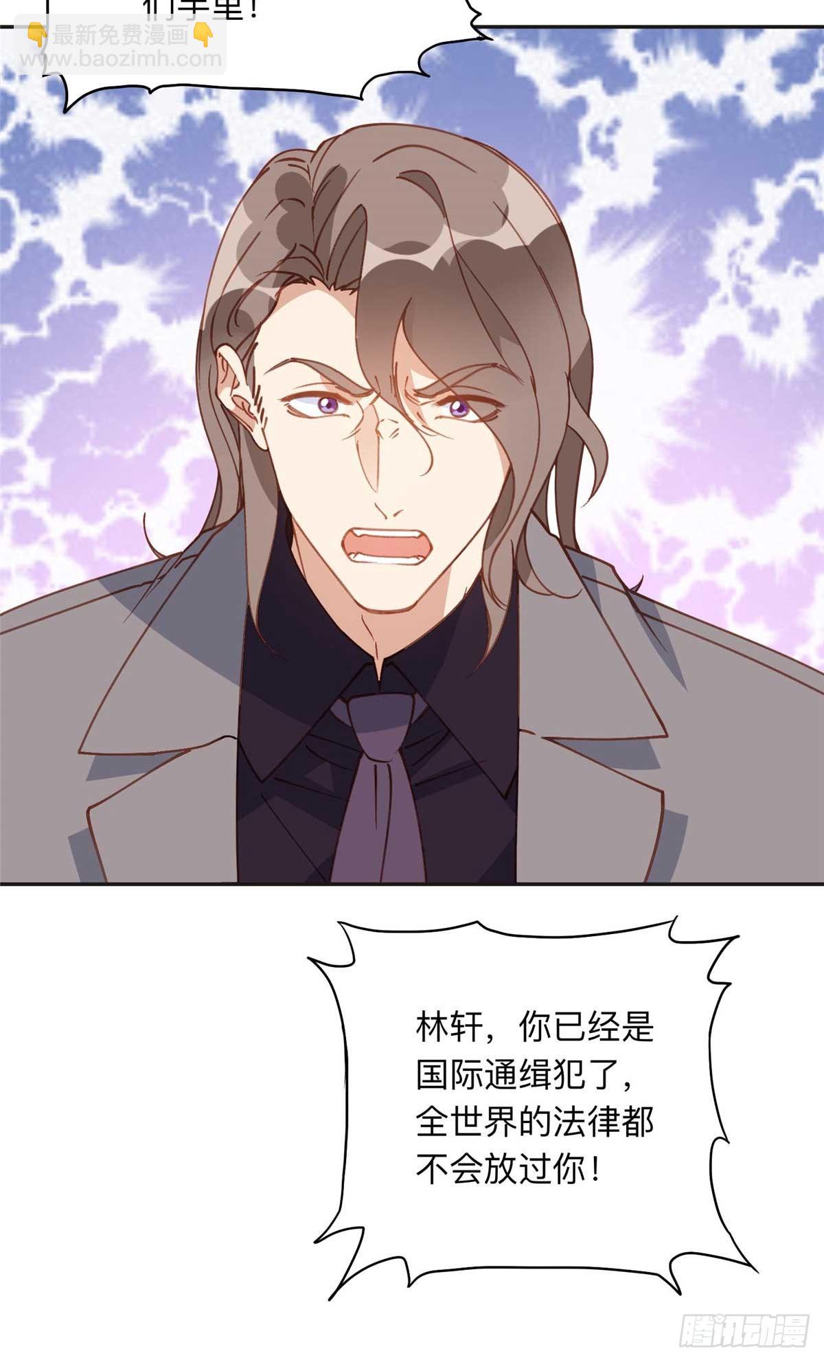 150 林家落败-第151话