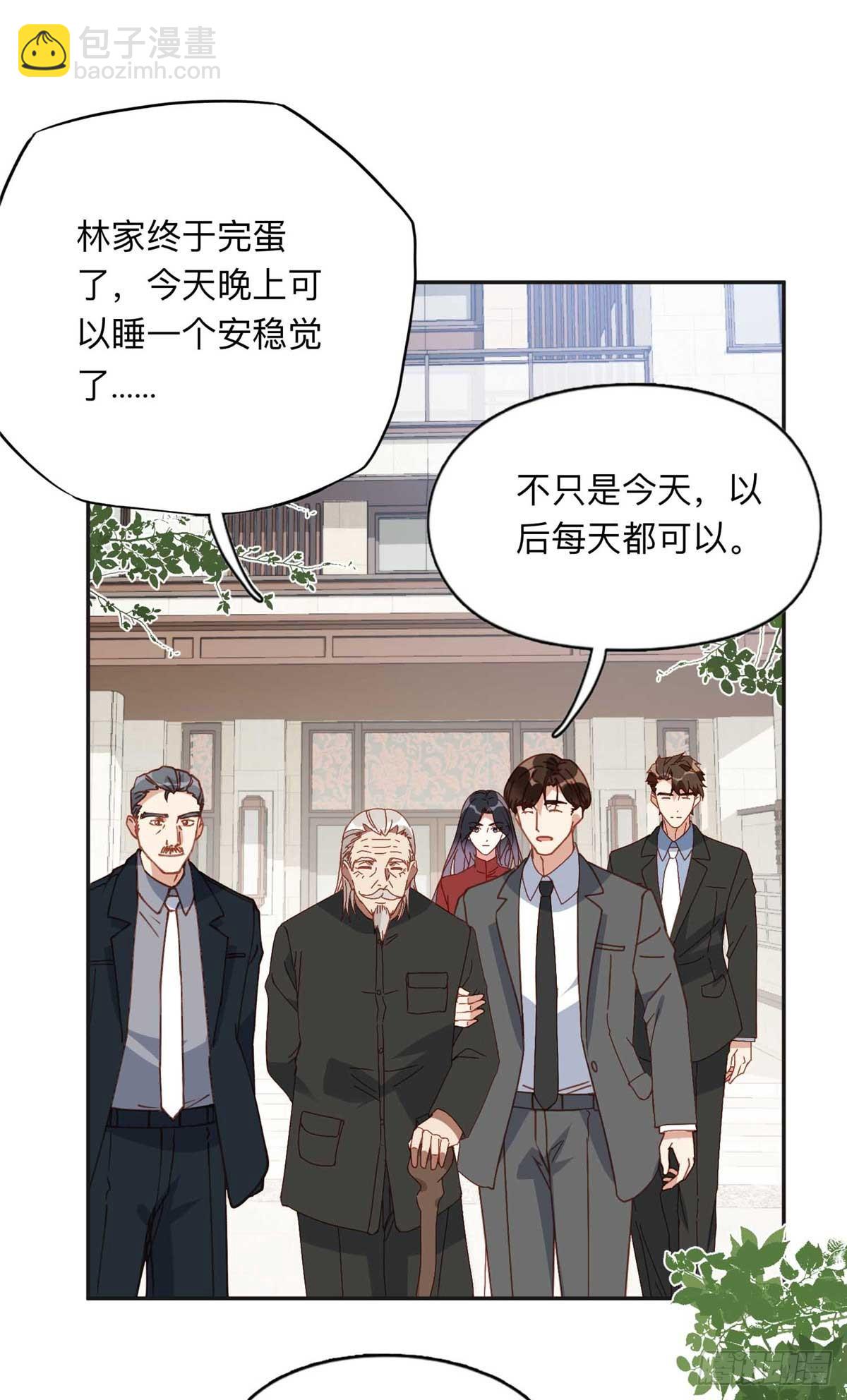 150 林家落败-第151话