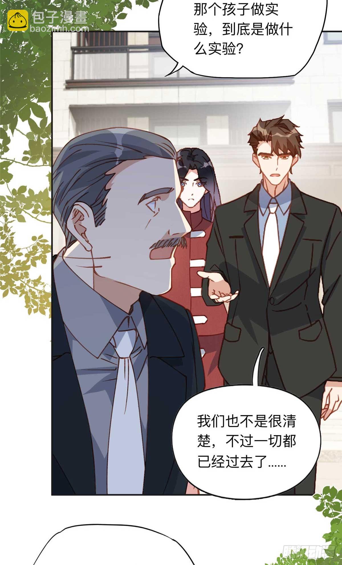 150 林家落败-第151话