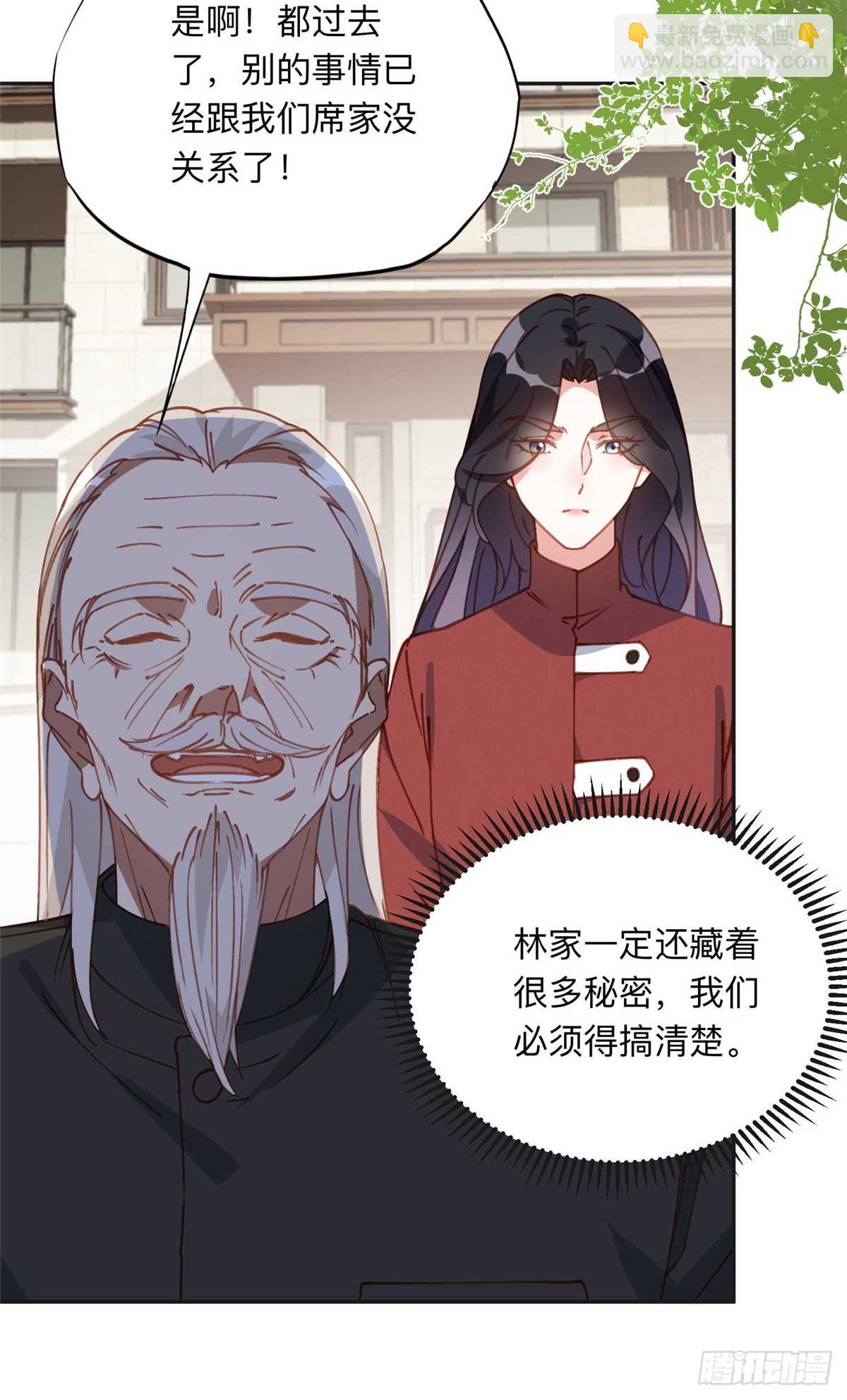 150 林家落败-第151话