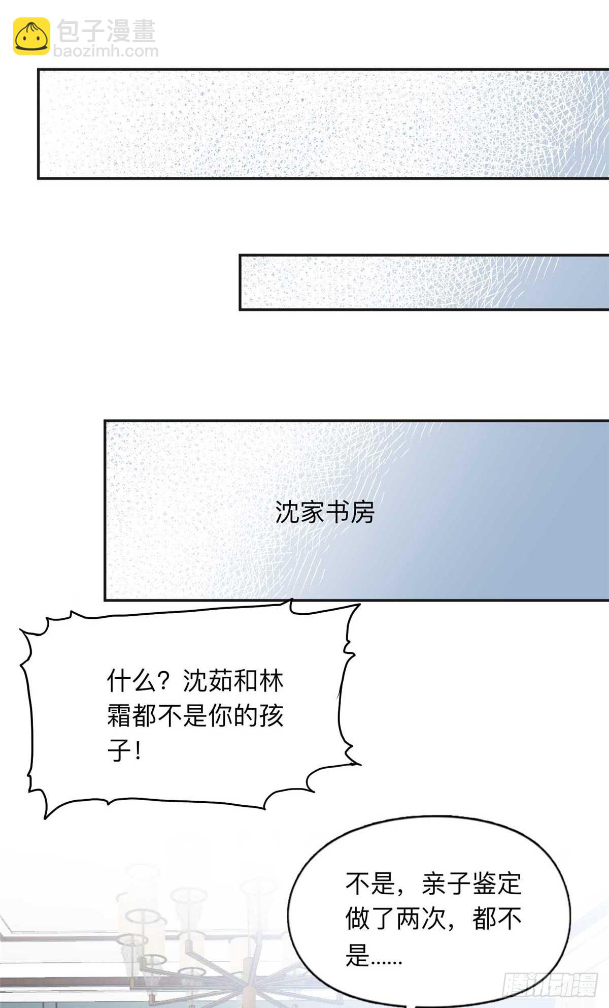 150 林家落败-第151话