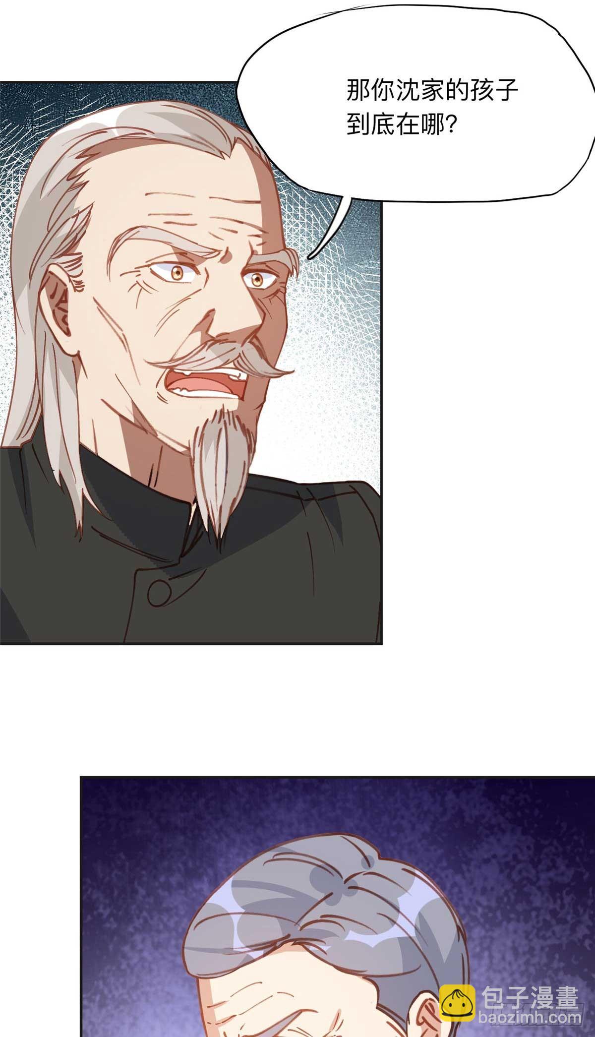 150 林家落败-第151话