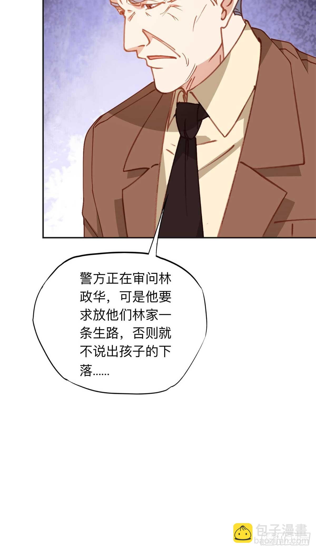 150 林家落败-第151话