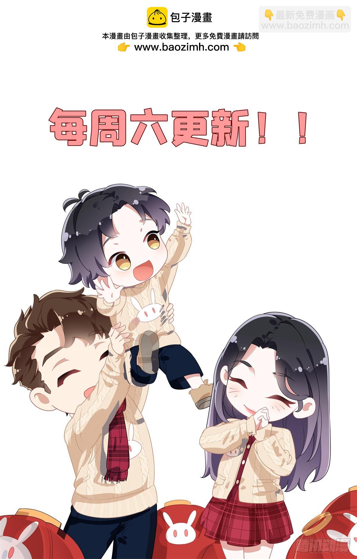 150 林家落败-第151话