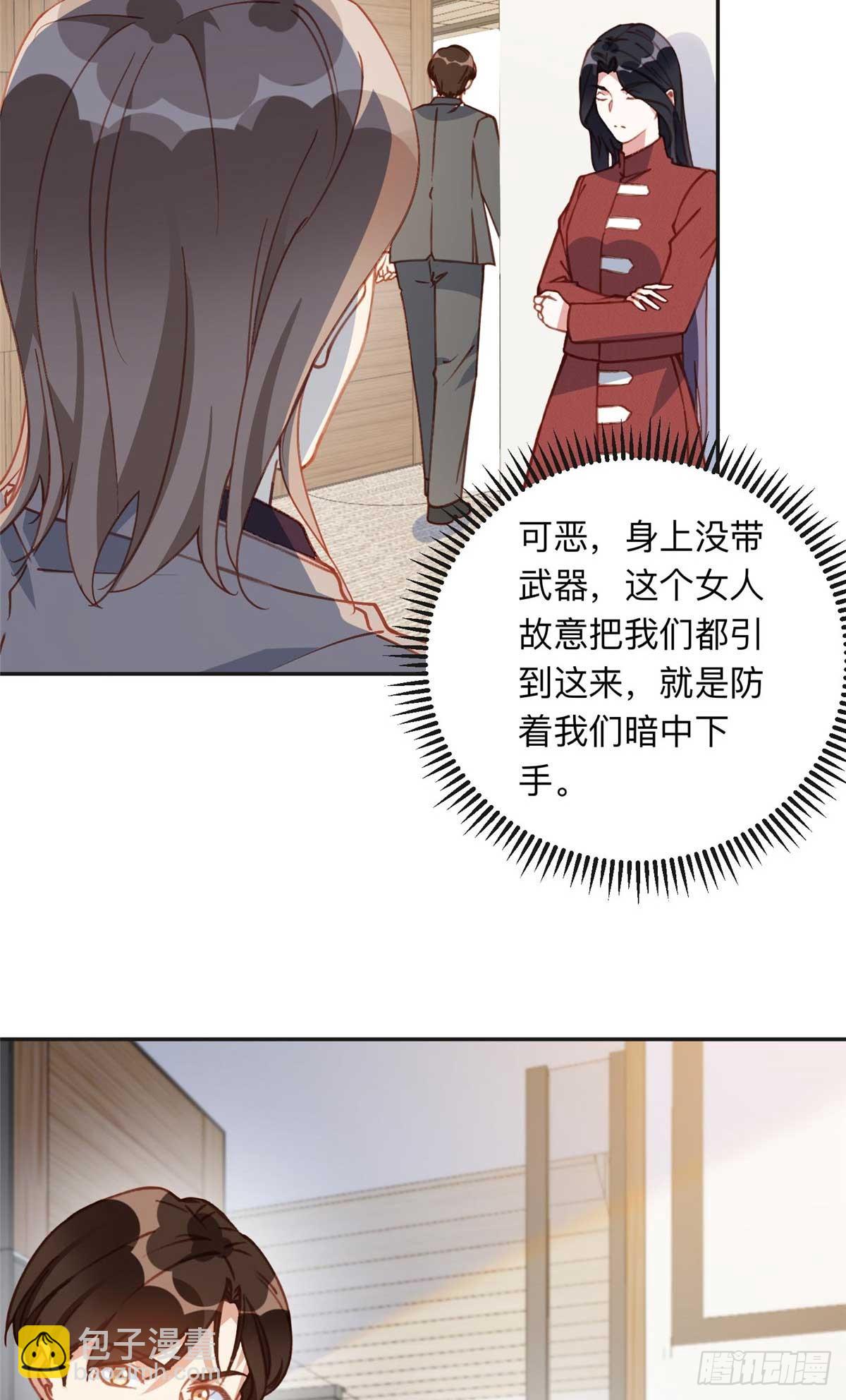 150 林家落败-第151话