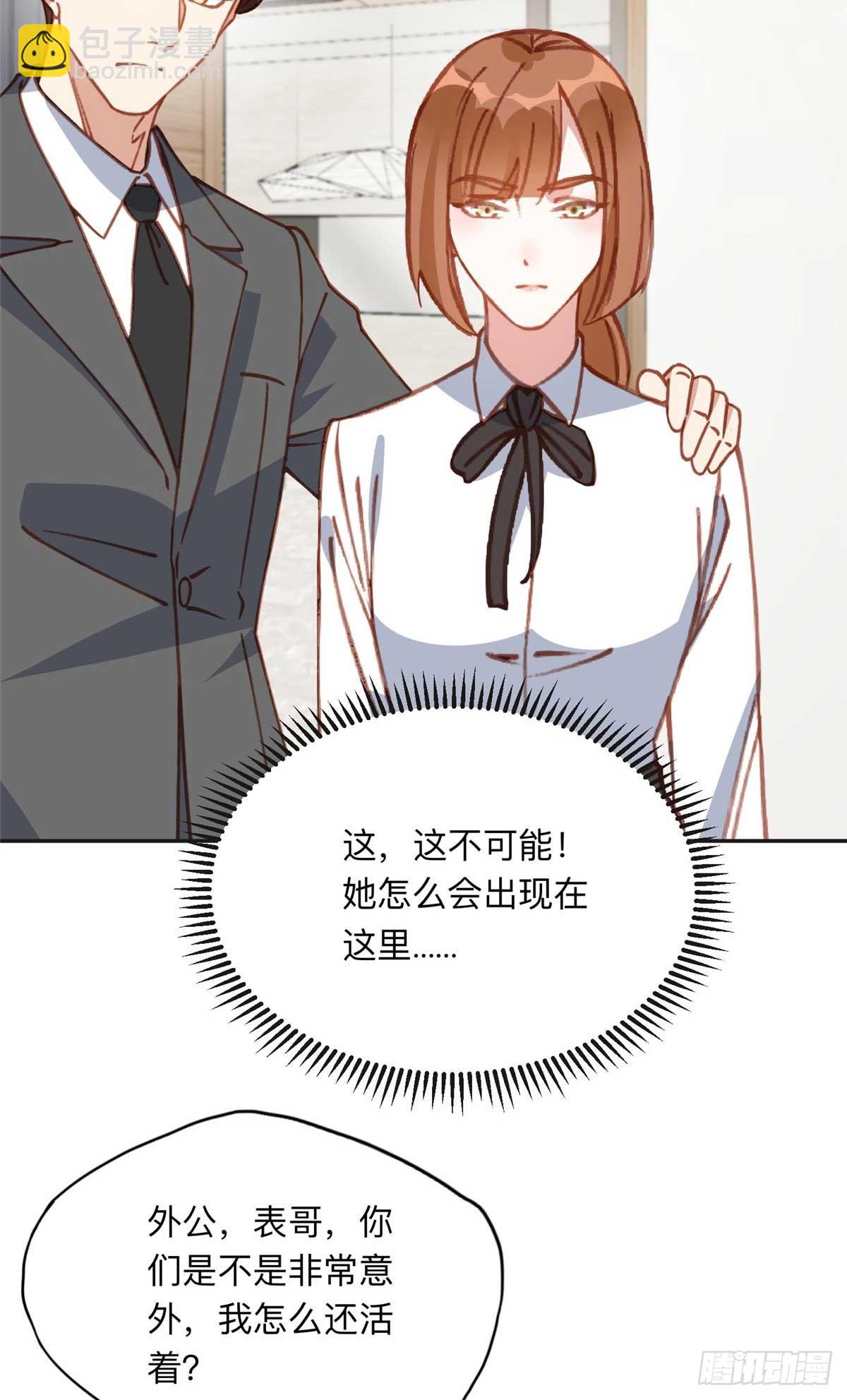 150 林家落败-第151话