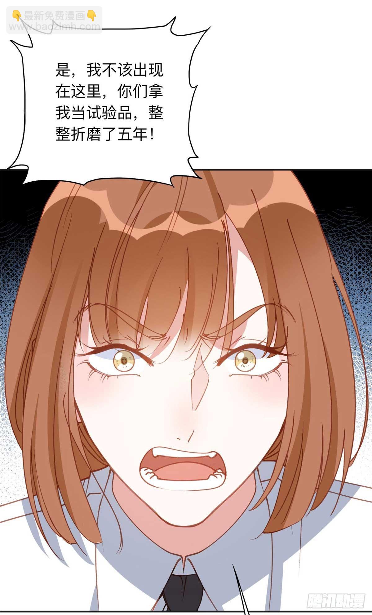 150 林家落败-第151话