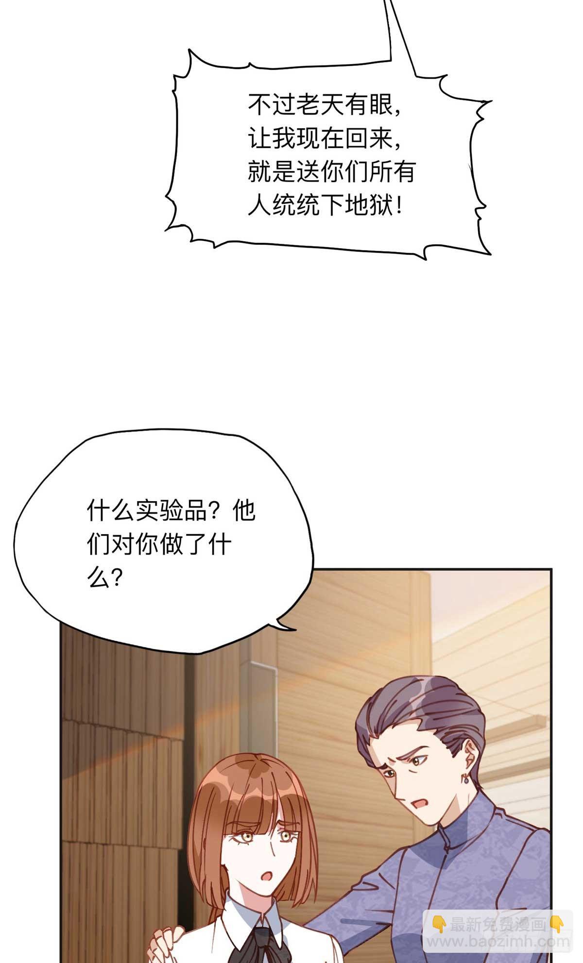 150 林家落败-第151话