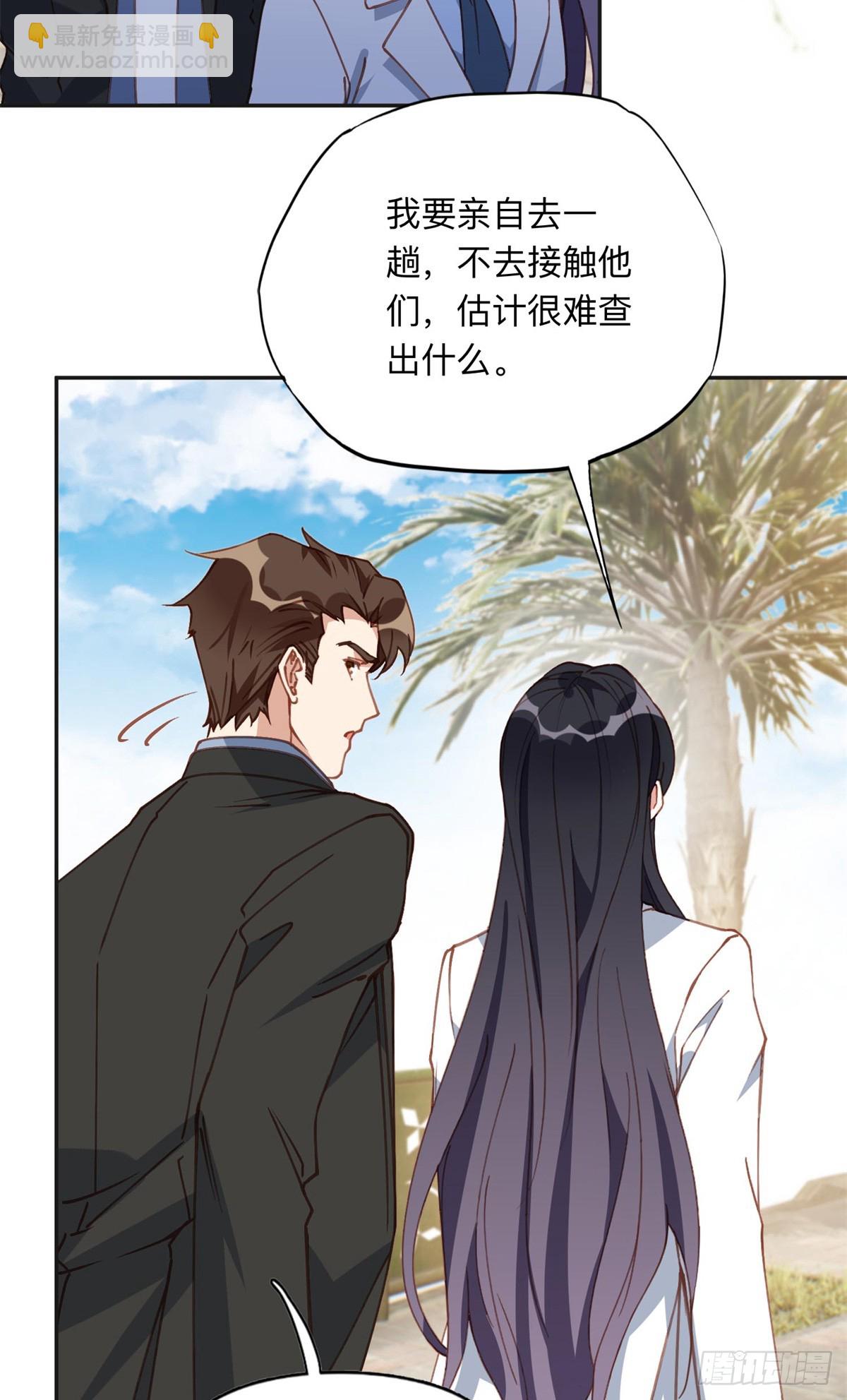 152 寻找沈家二小姐-第153话