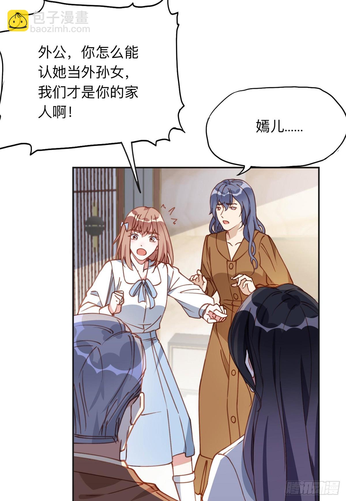 152 寻找沈家二小姐-第153话