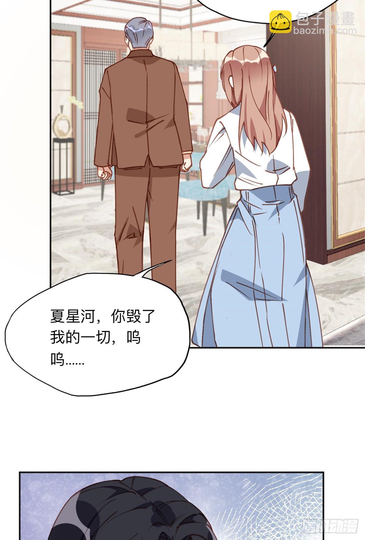 152 寻找沈家二小姐-第153话