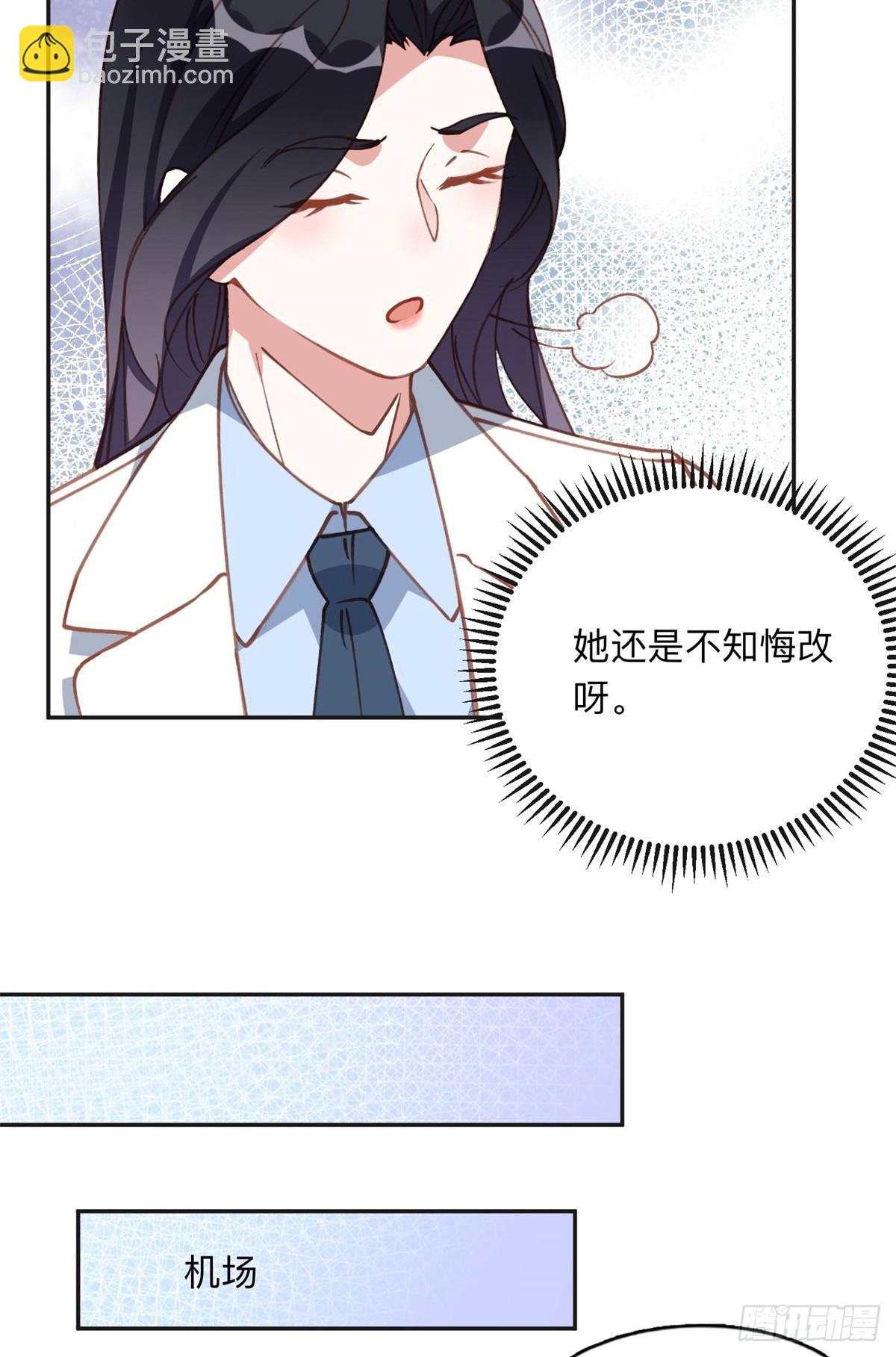 152 寻找沈家二小姐-第153话