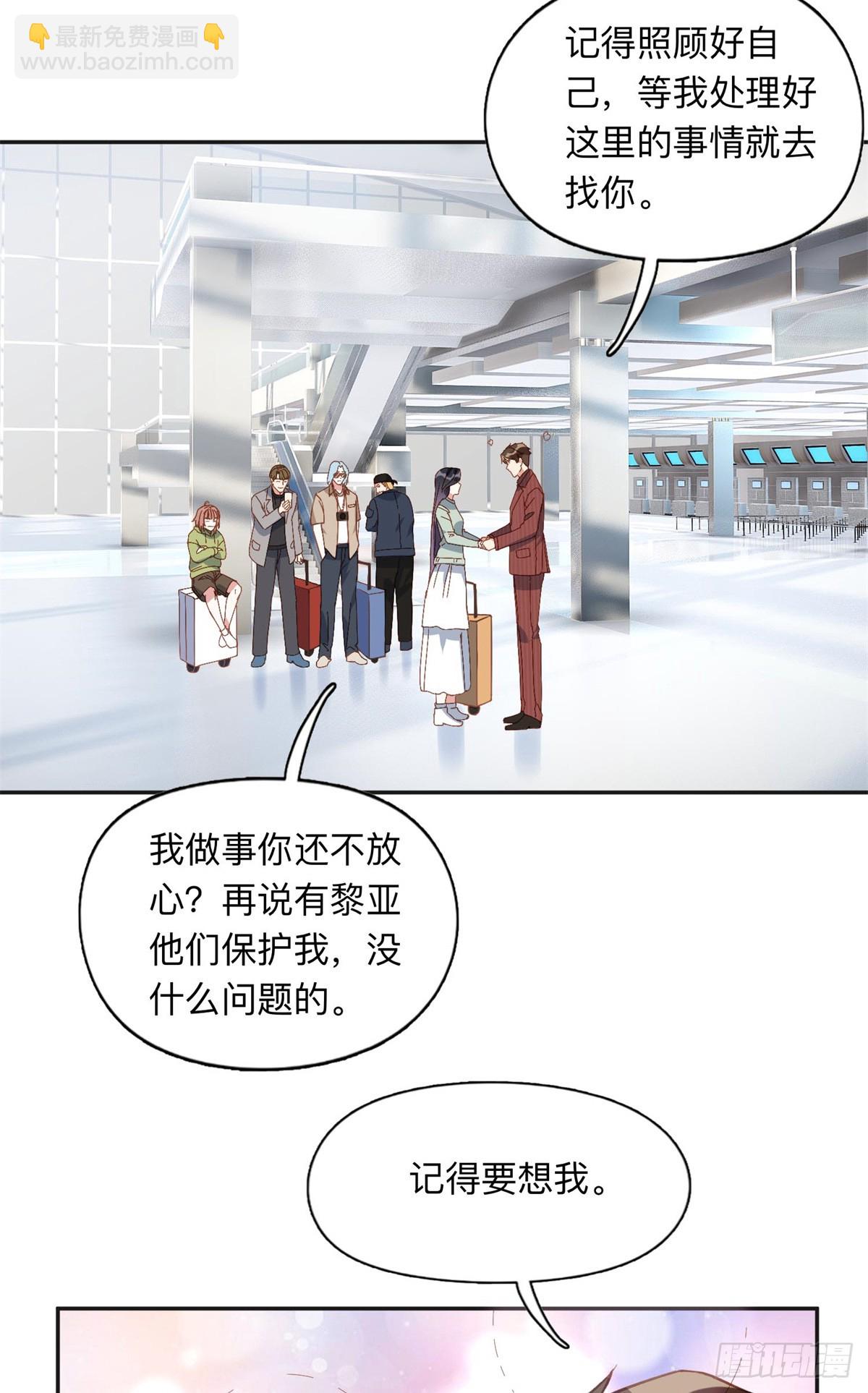 152 寻找沈家二小姐-第153话