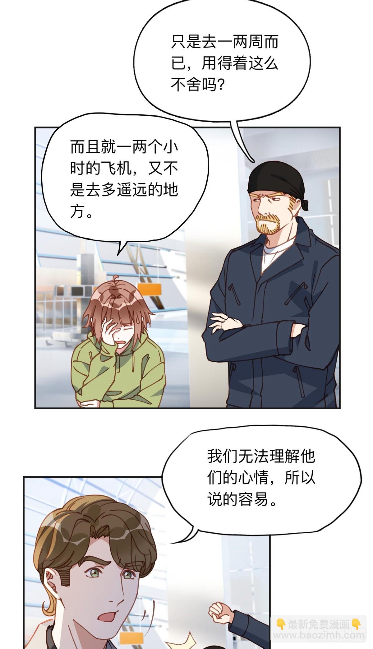 152 寻找沈家二小姐-第153话