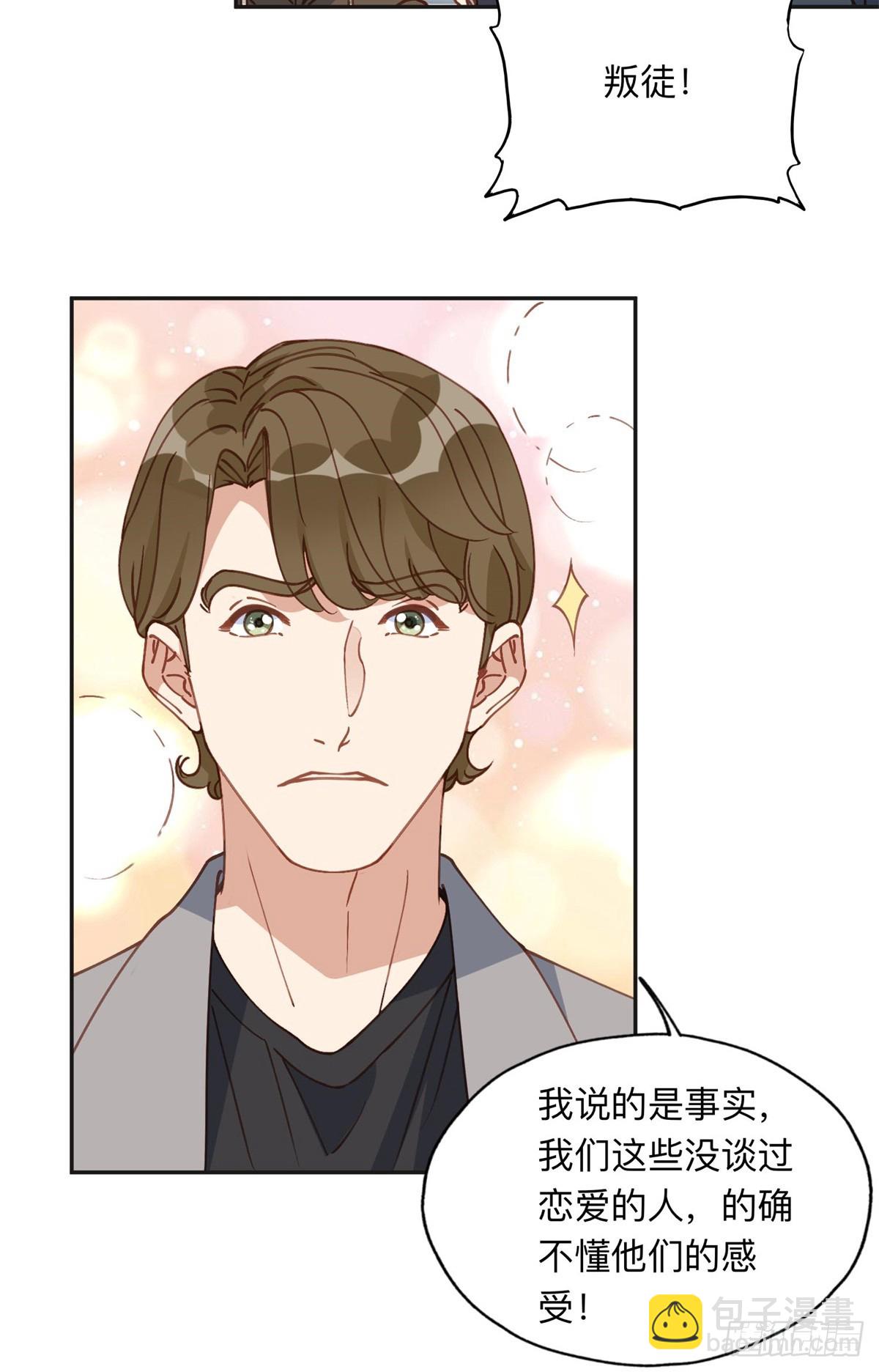 152 寻找沈家二小姐-第153话