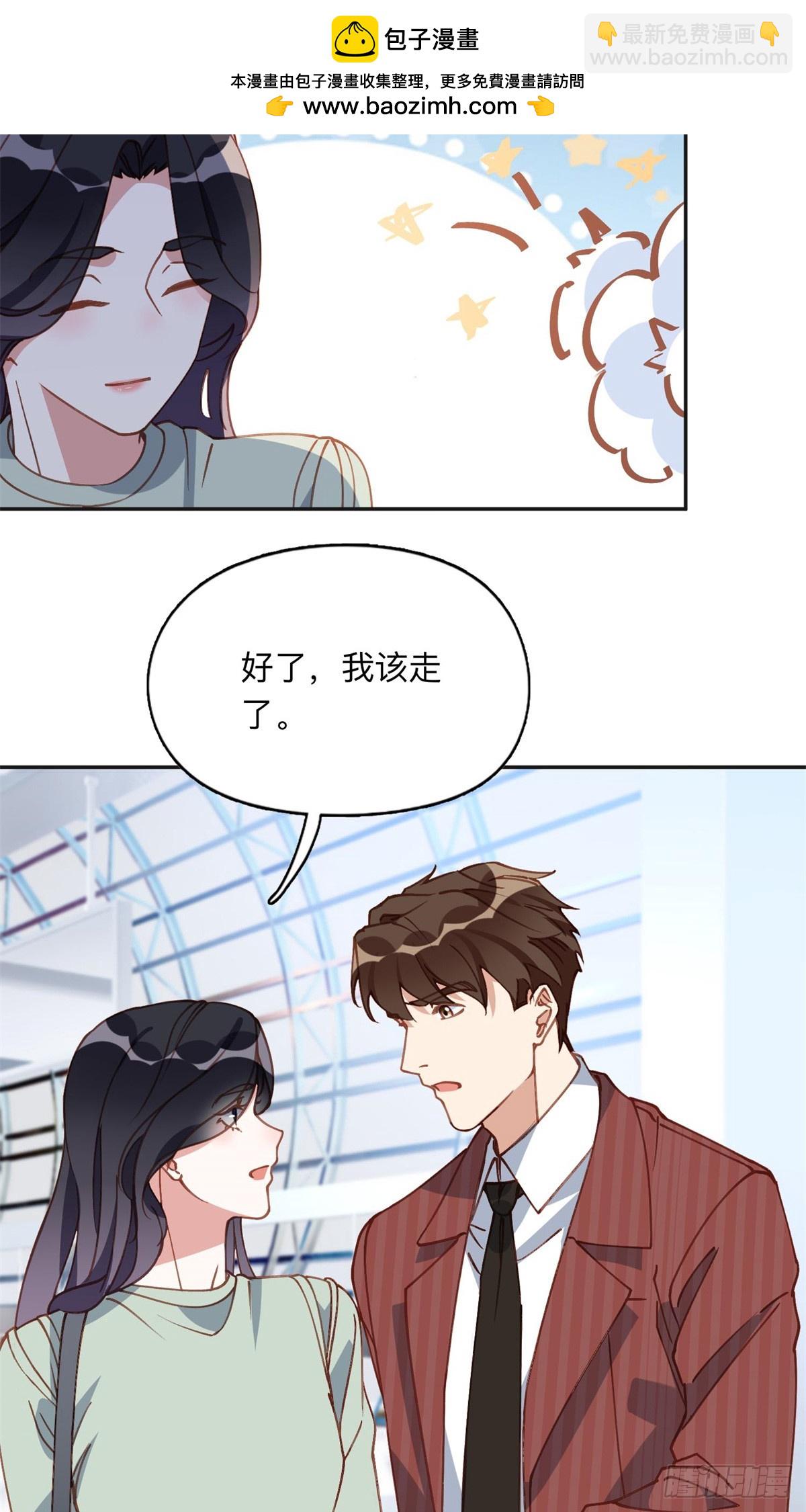 152 寻找沈家二小姐-第153话