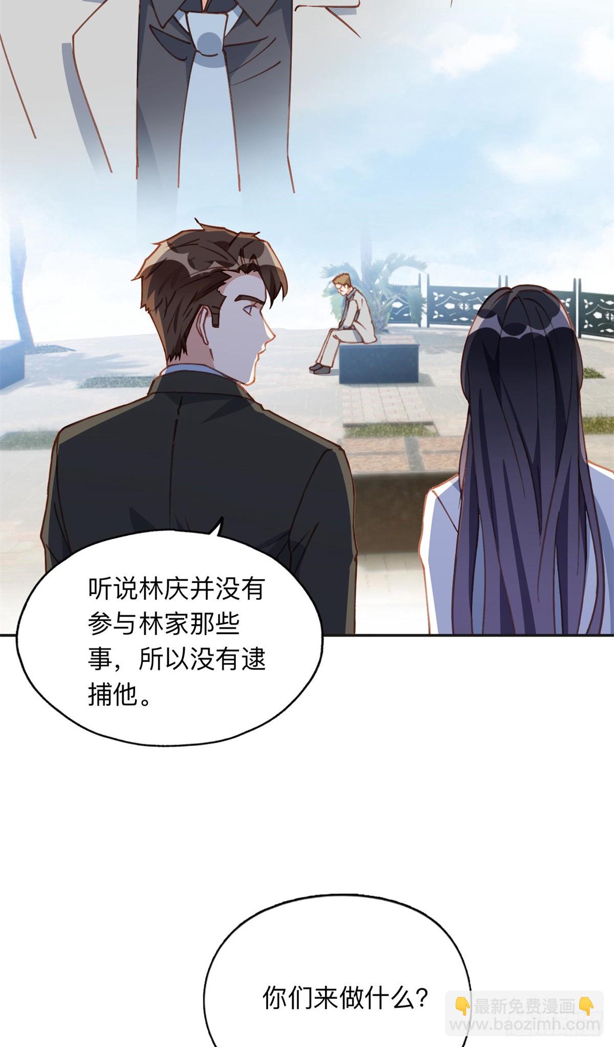 152 寻找沈家二小姐-第153话