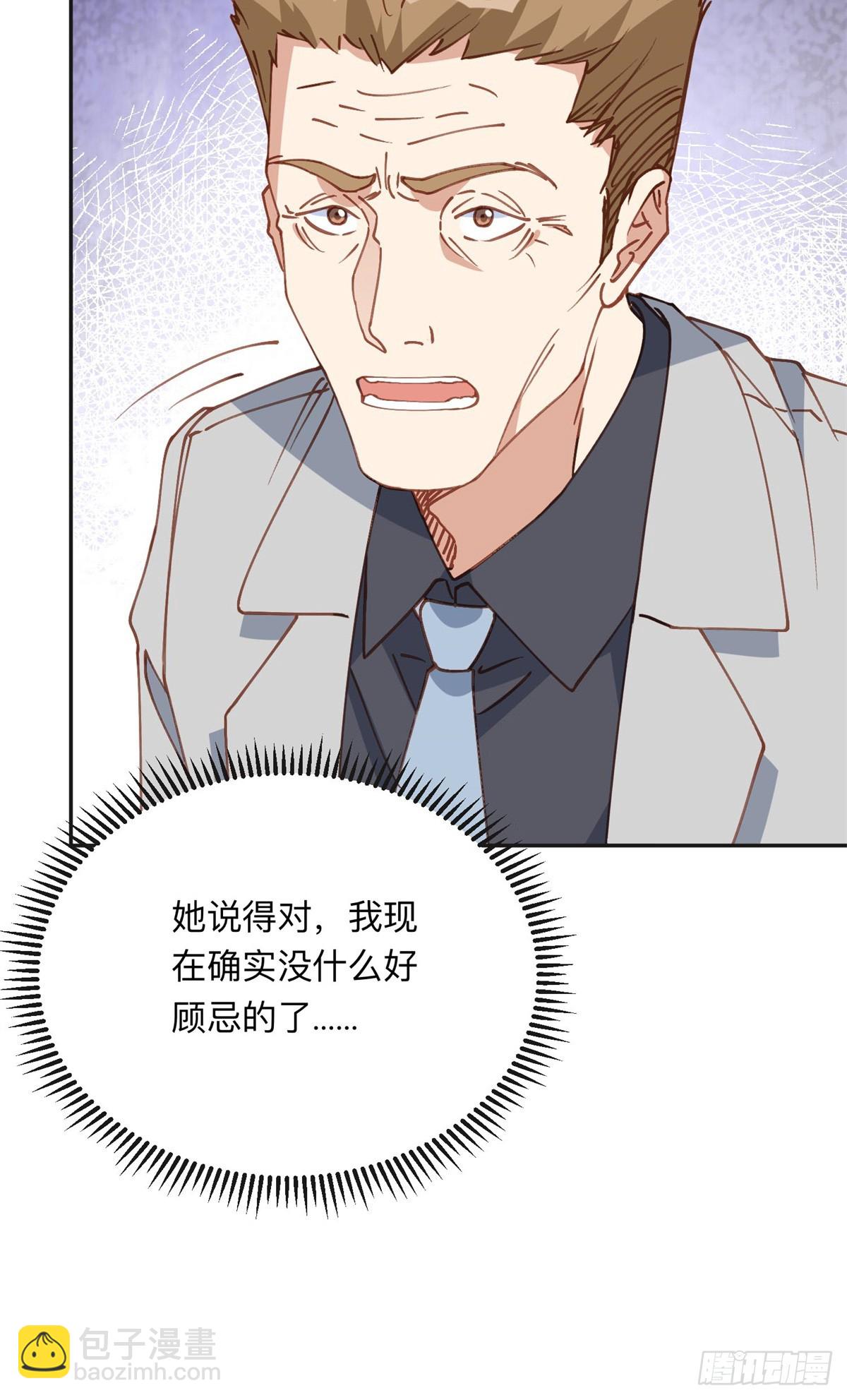 152 寻找沈家二小姐-第153话