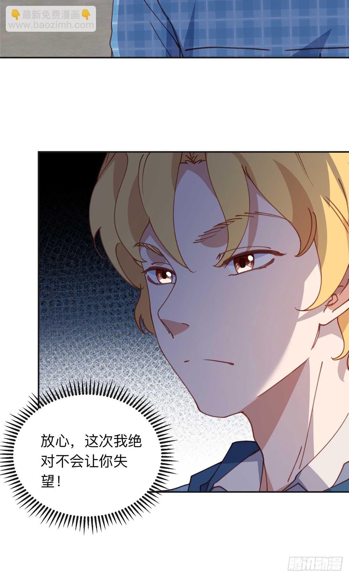 154 贺兰家族的秘密-第155话