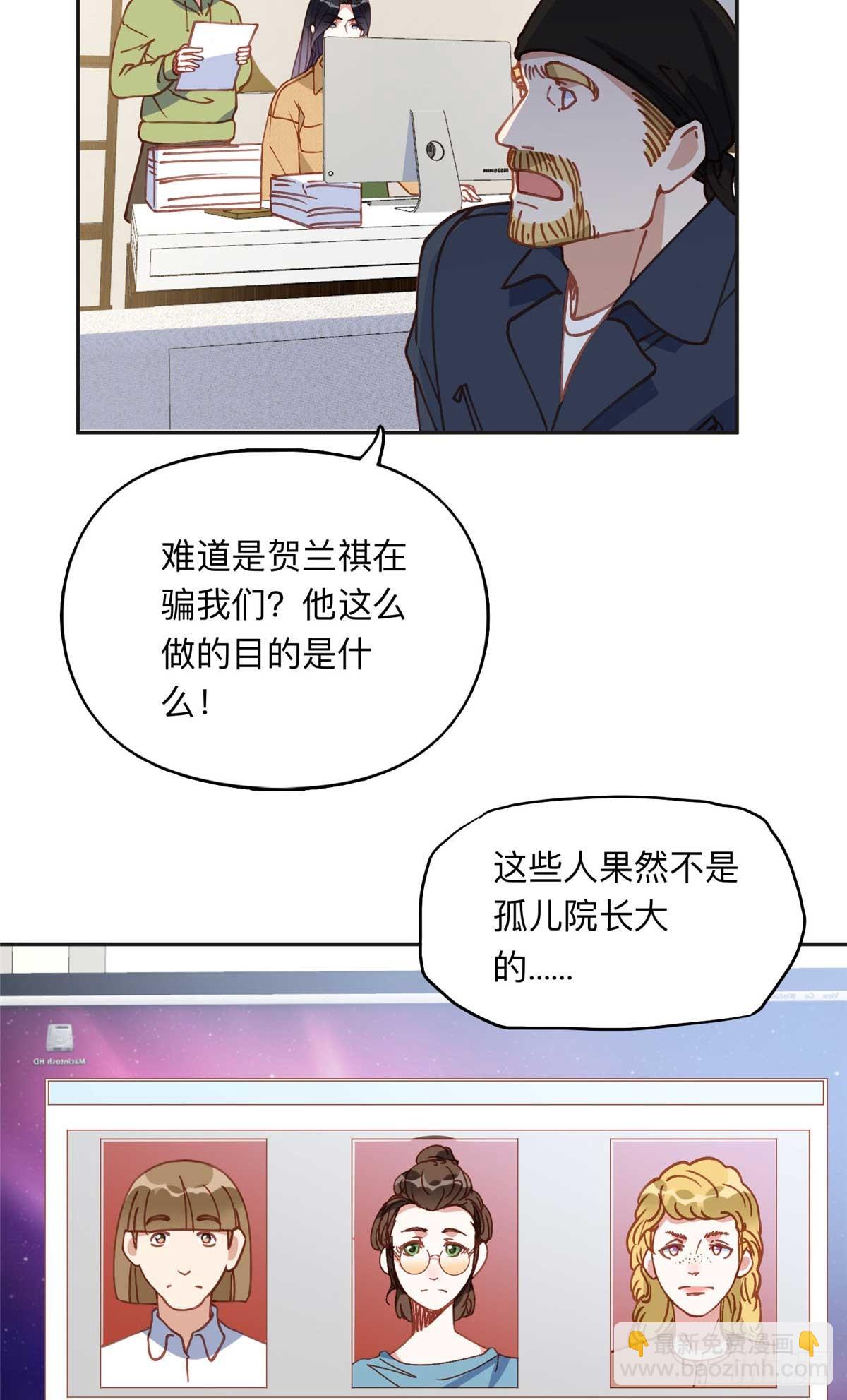 154 贺兰家族的秘密-第155话