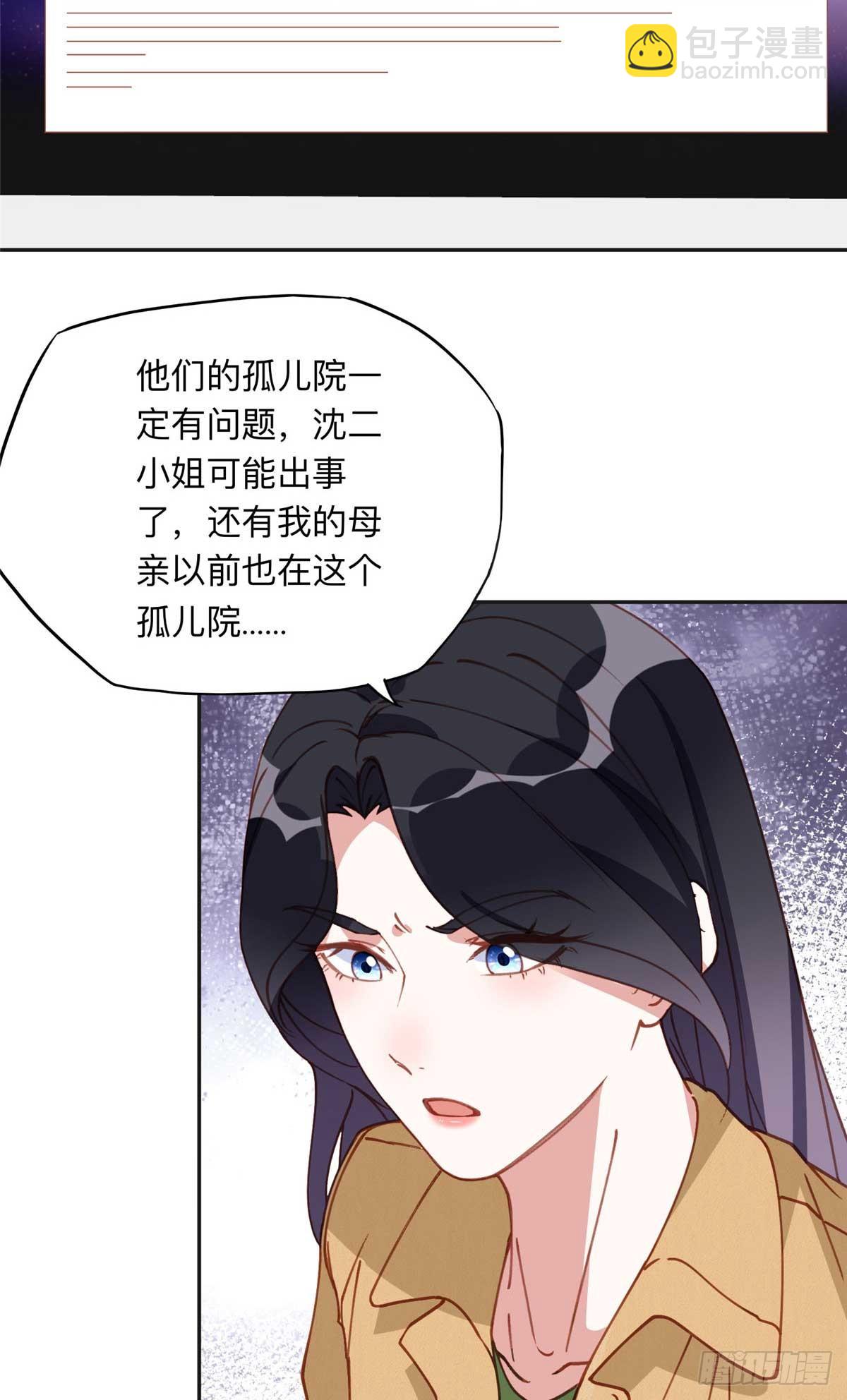 154 贺兰家族的秘密-第155话