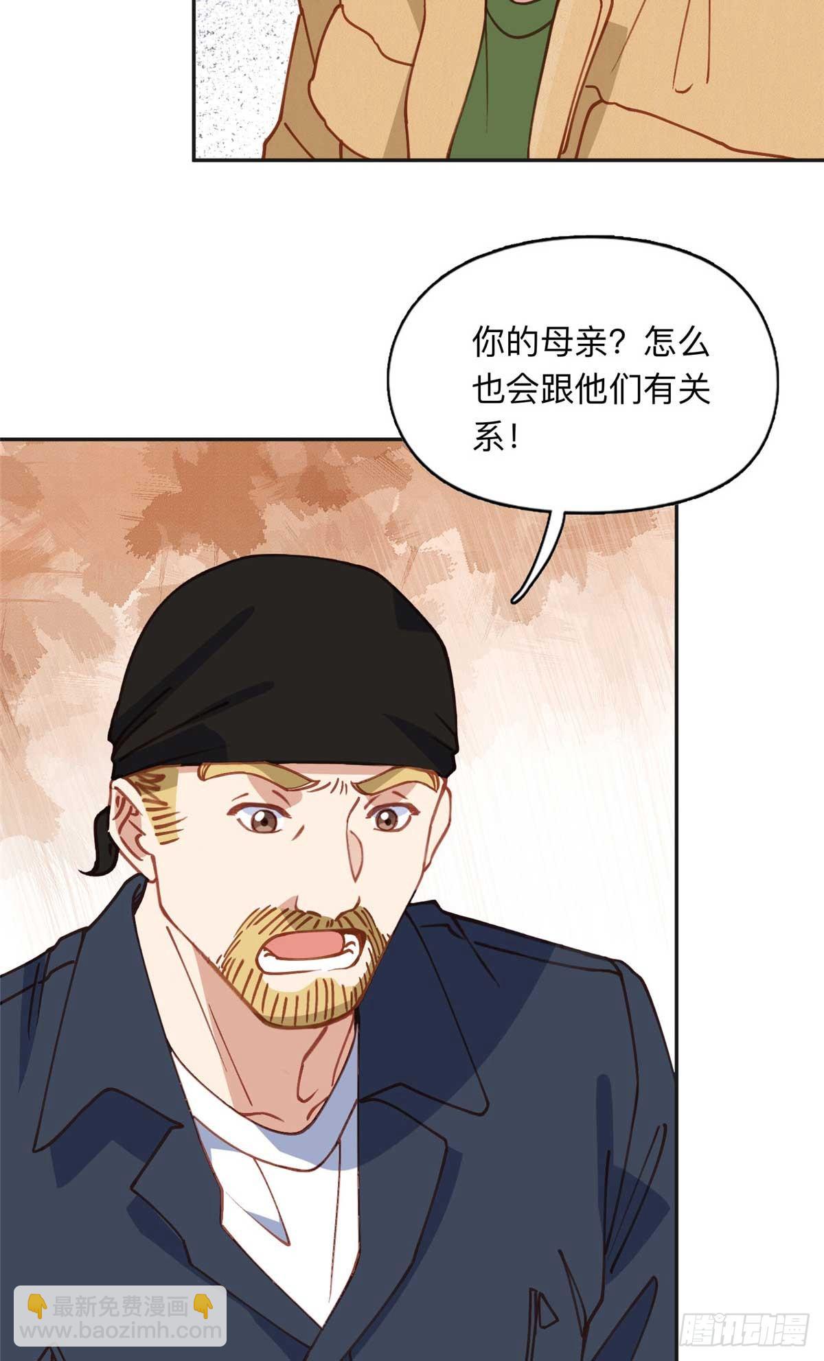 154 贺兰家族的秘密-第155话