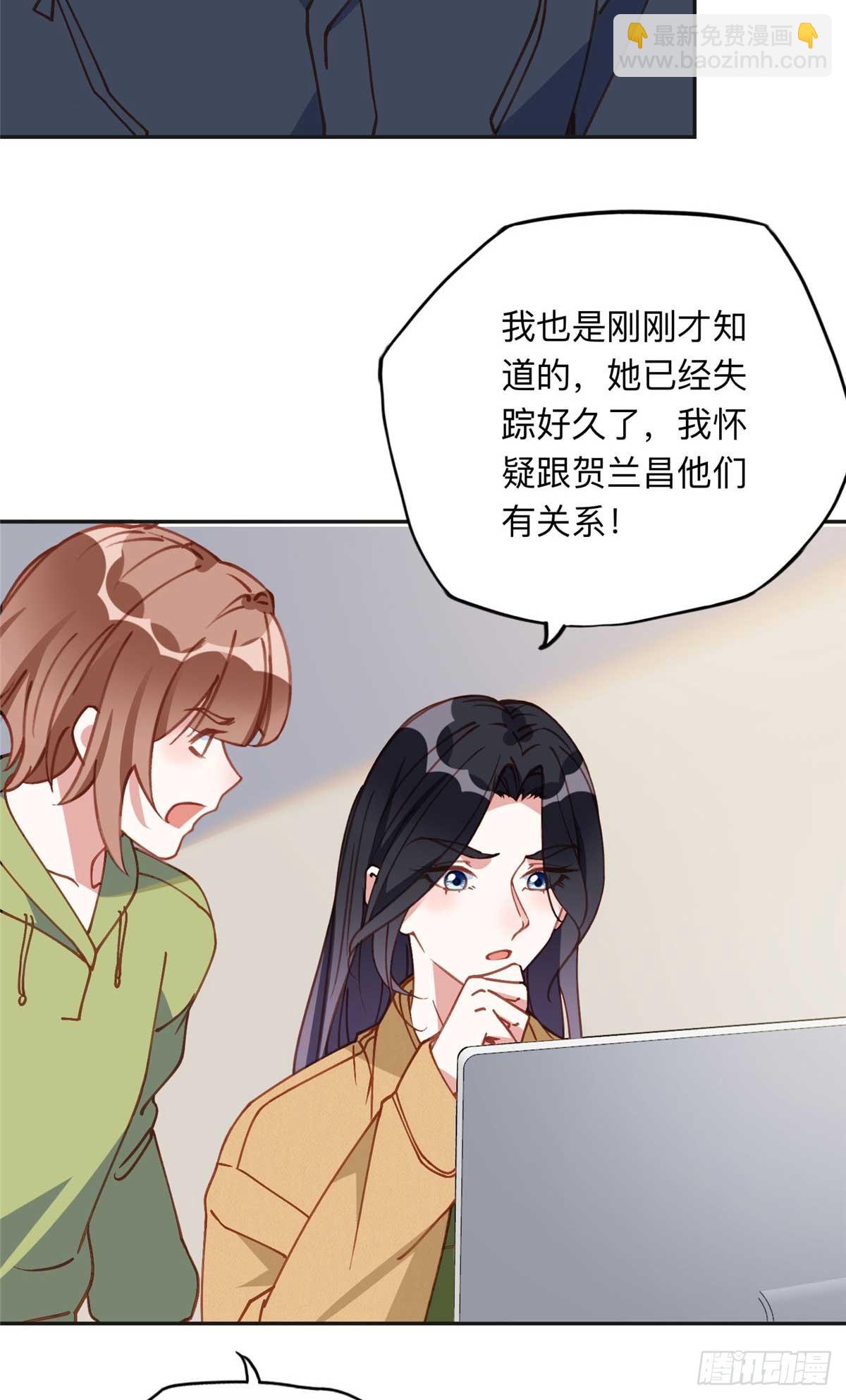 154 贺兰家族的秘密-第155话